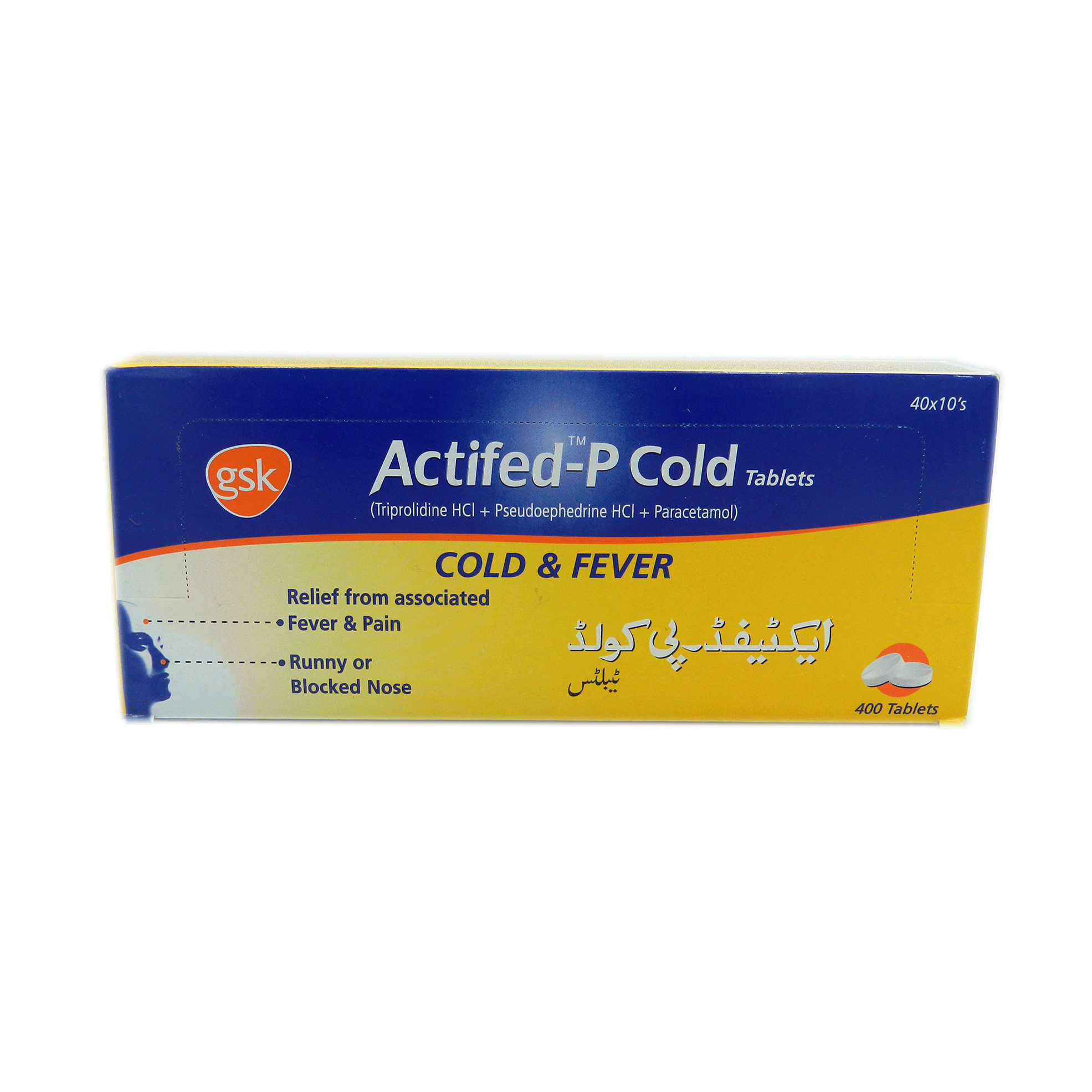 Actifed P tablet Cold 400’s