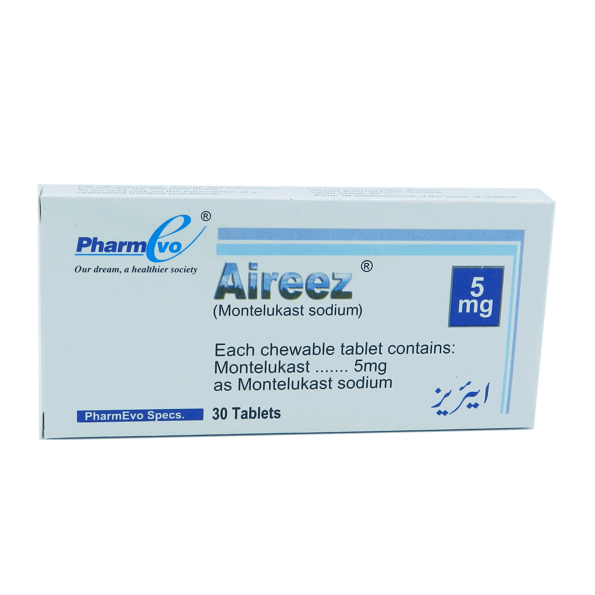 Aireez tablet 5 mg 30’s