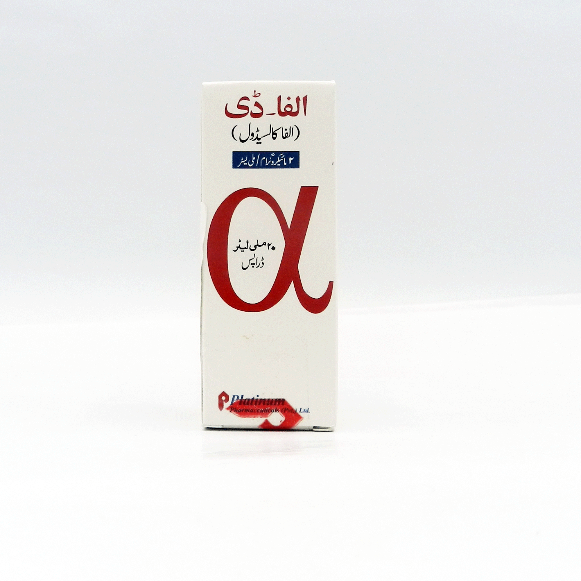 Alfa-D Drop 2 mcg/mL 20 mL