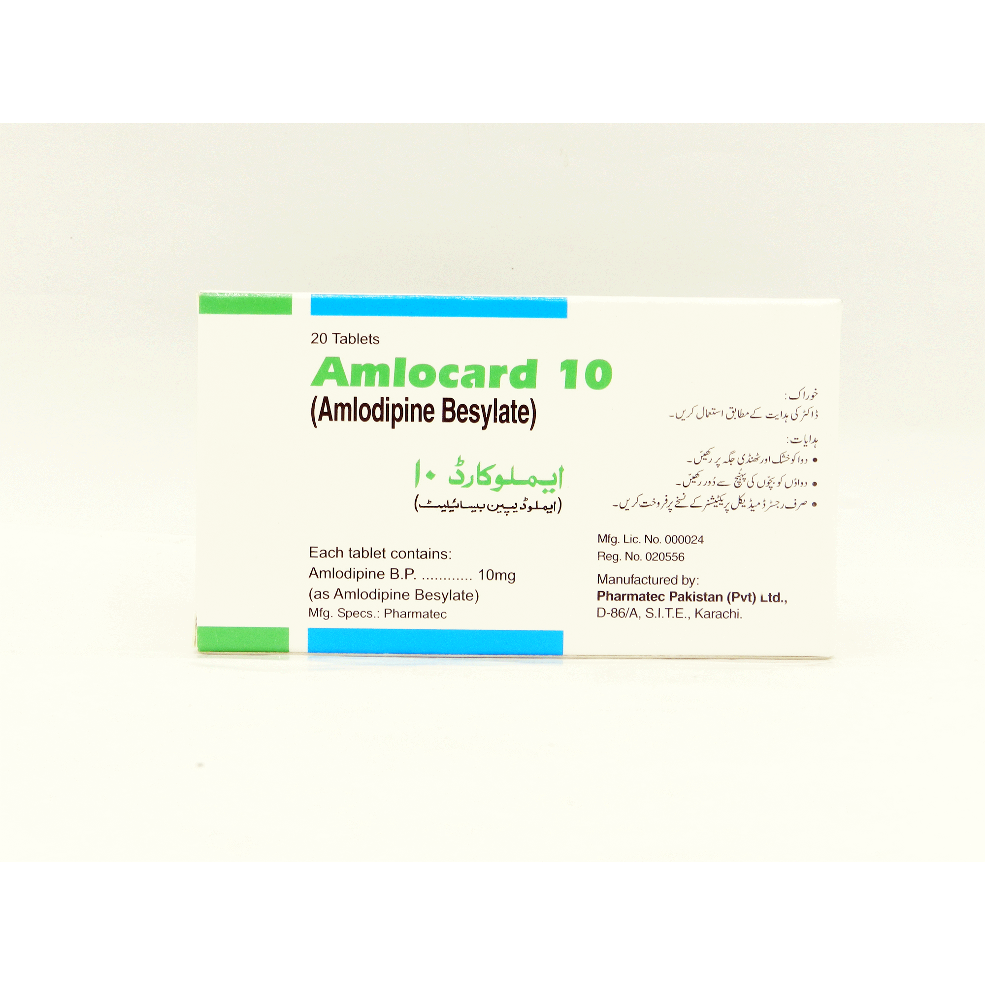 Amlocard tablet 10 mg 2×10’s