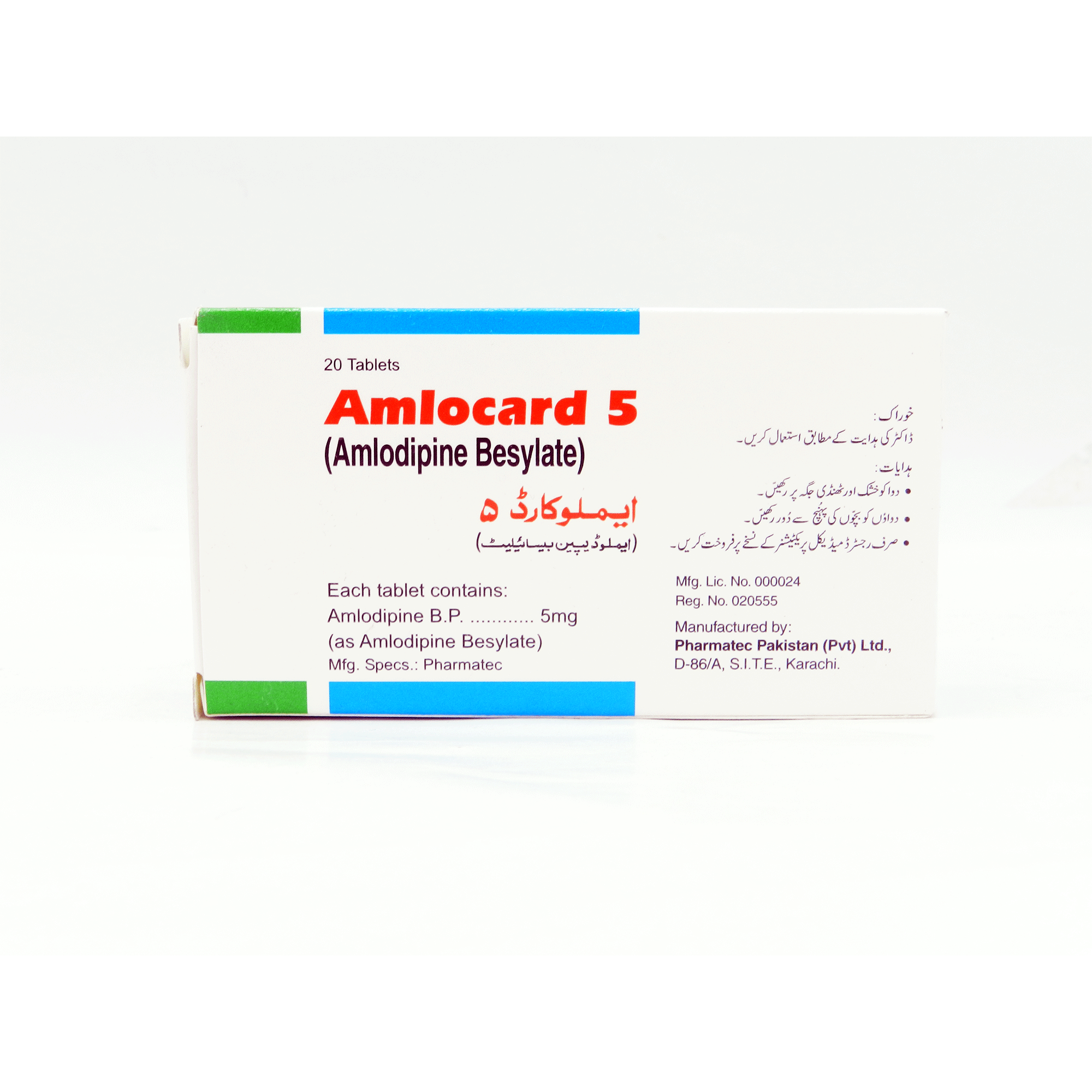 Amlocard tablet 5 mg 2×10’s