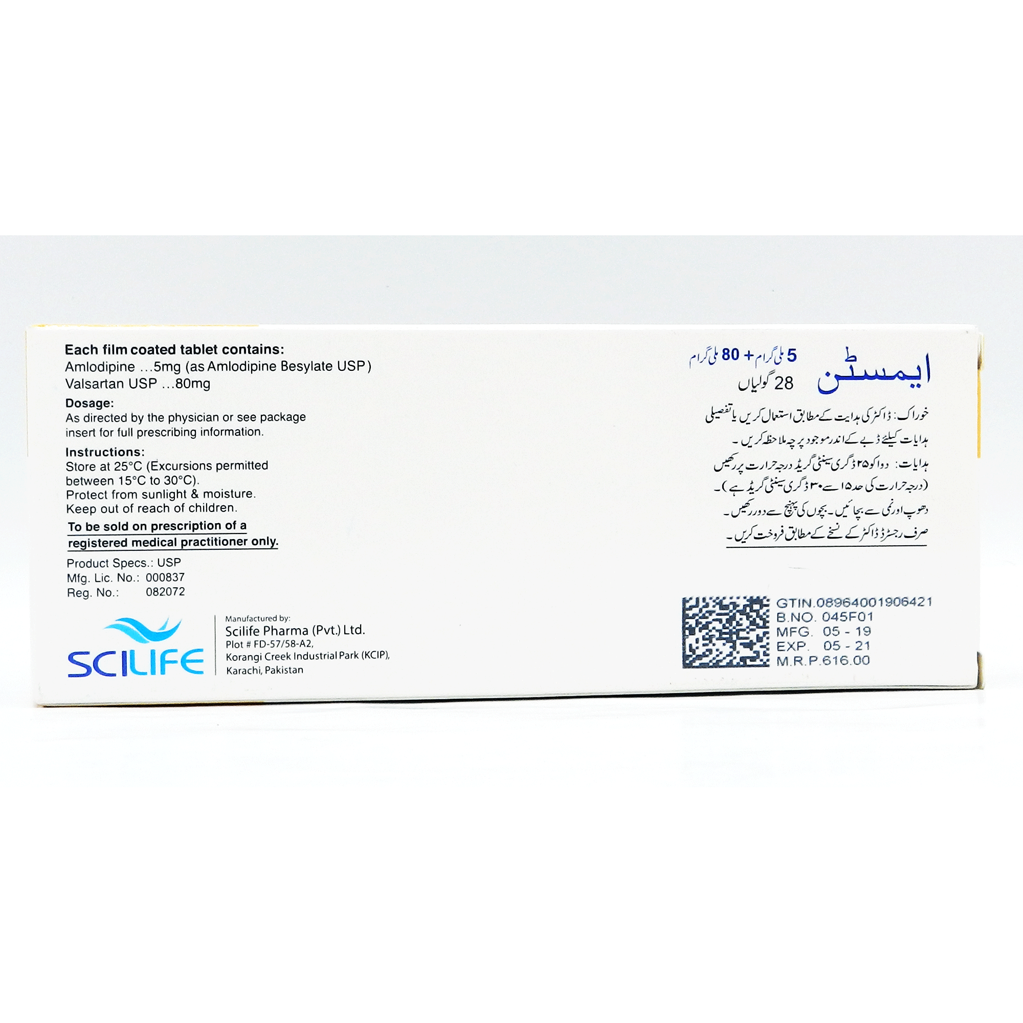 Amstan tablet 5/80 mg 14’s(DISCONTINUED)