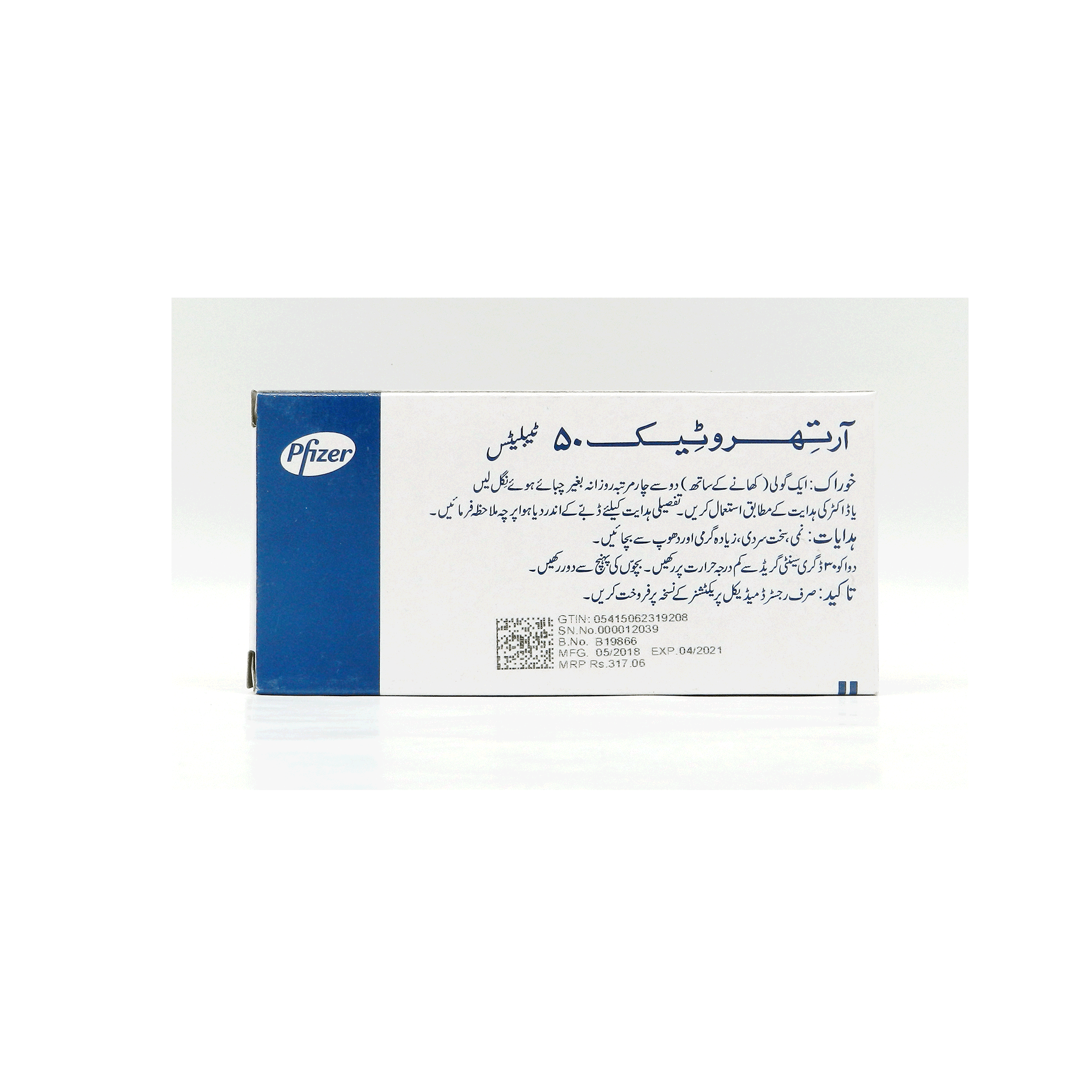 Arthrotec 50 tablet 50/0.2 mg 20’s