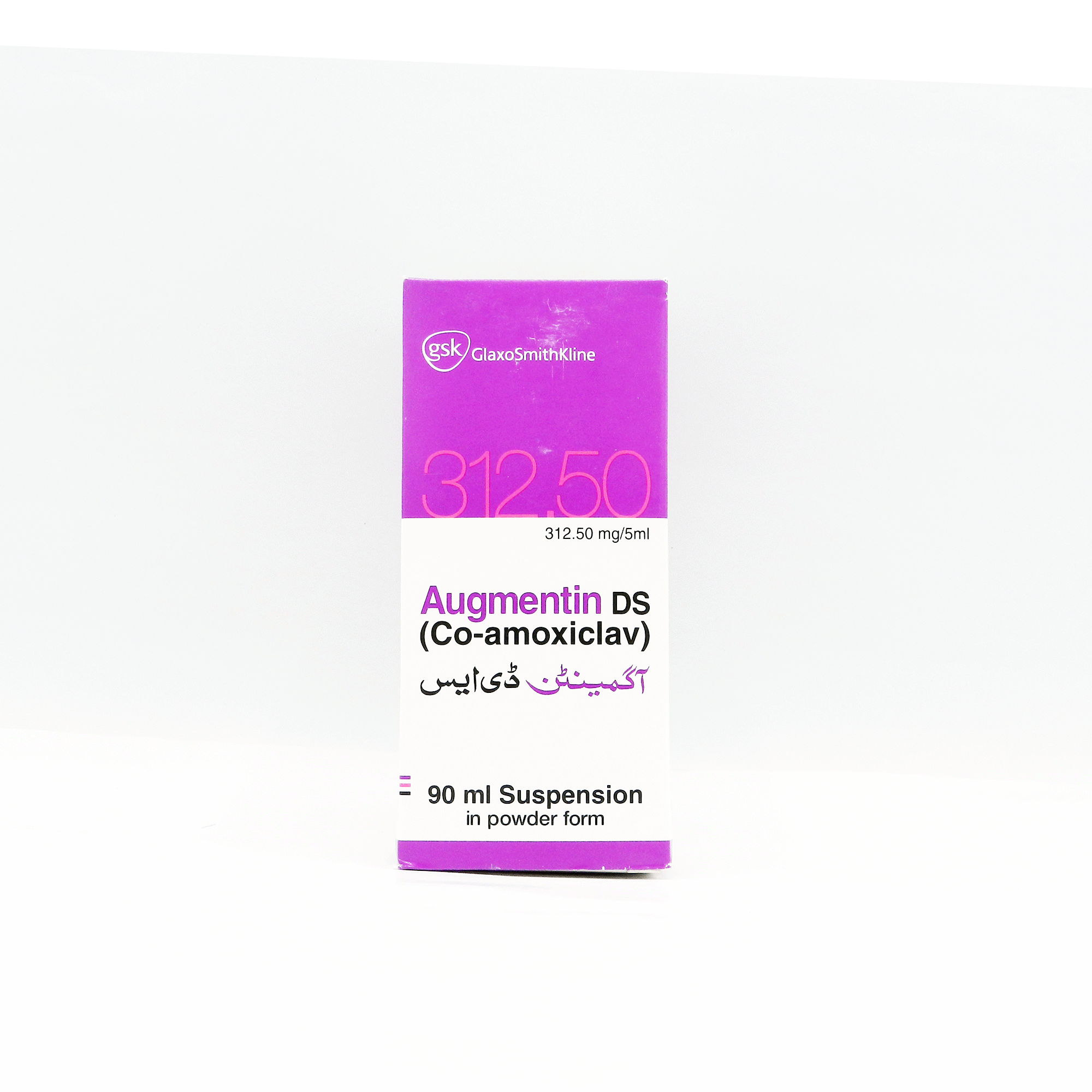 Augmentin DS suspension 312.5 mg 90 mL