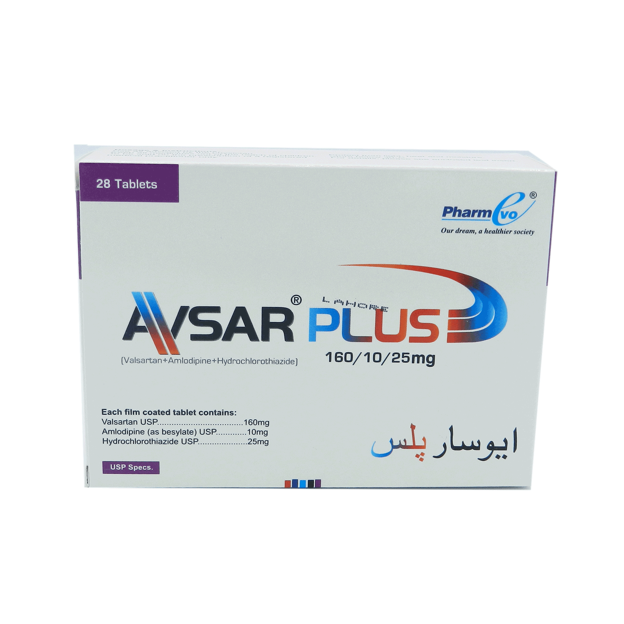 Avsar Plus tablet 10/160/25 mg 28’s