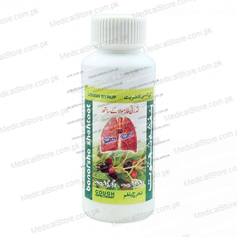 BANAFSHA SHEHTOOT (MINT FLAVOUR) 120ML