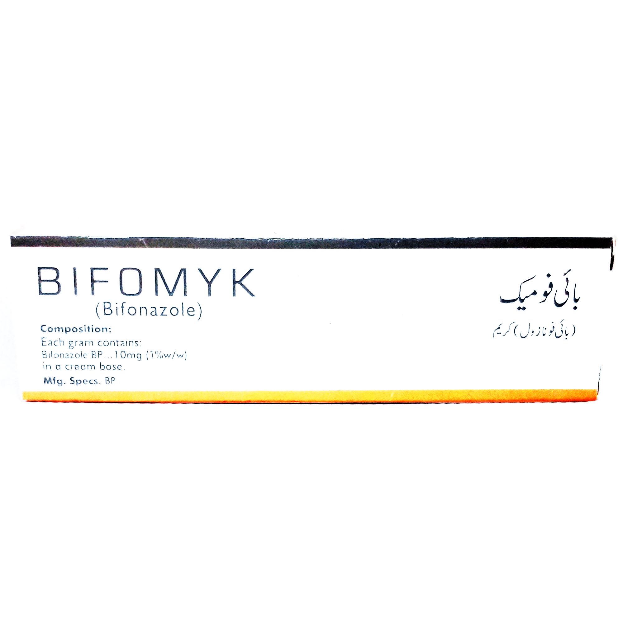 Bifomyk 1.00% Cream 15 gm