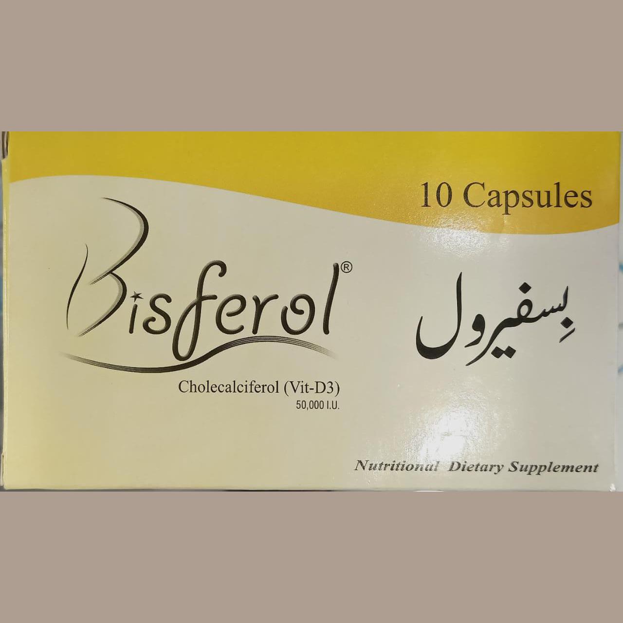 BISFEROL CAPSULE 50000IU