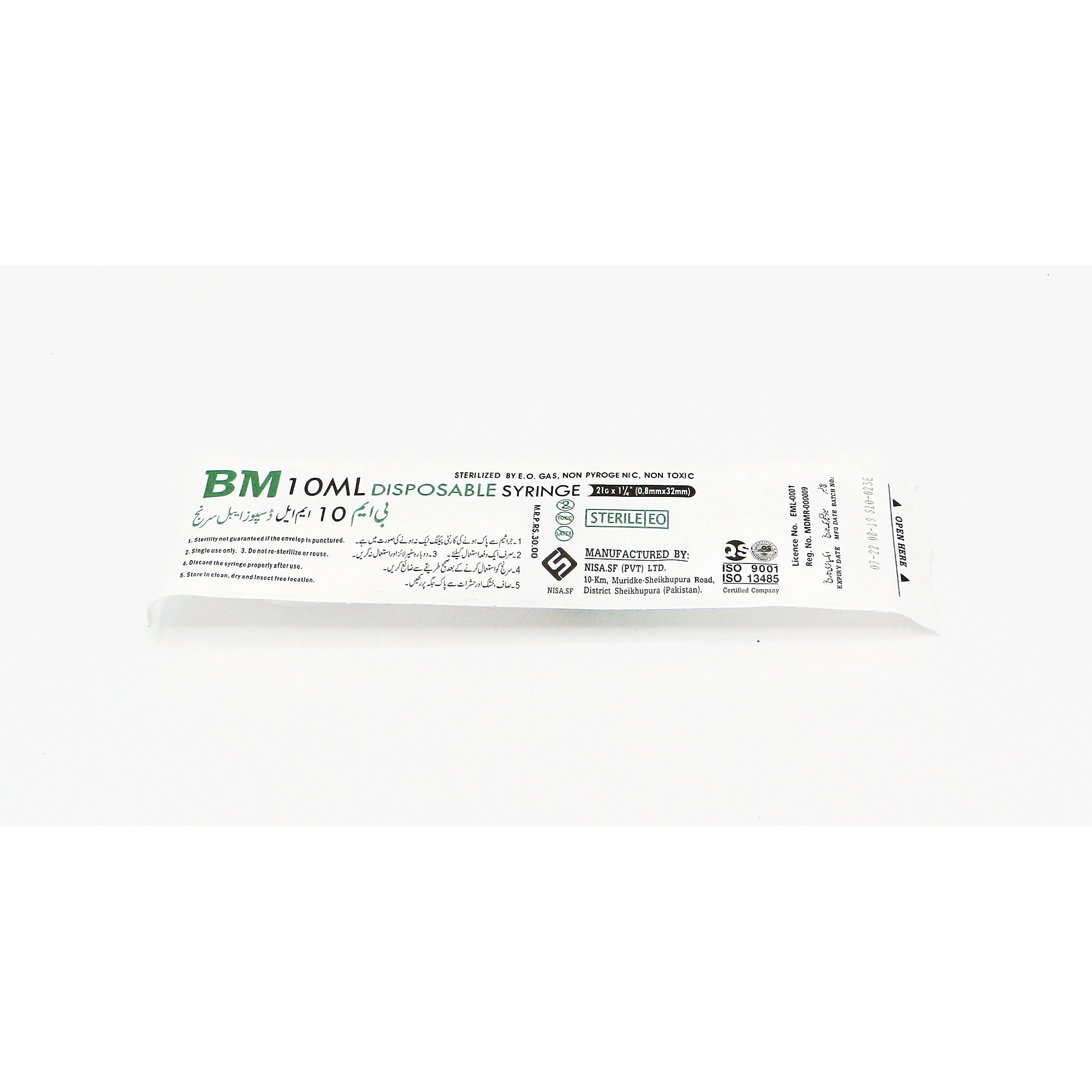 BM SYRINGE 10 ML