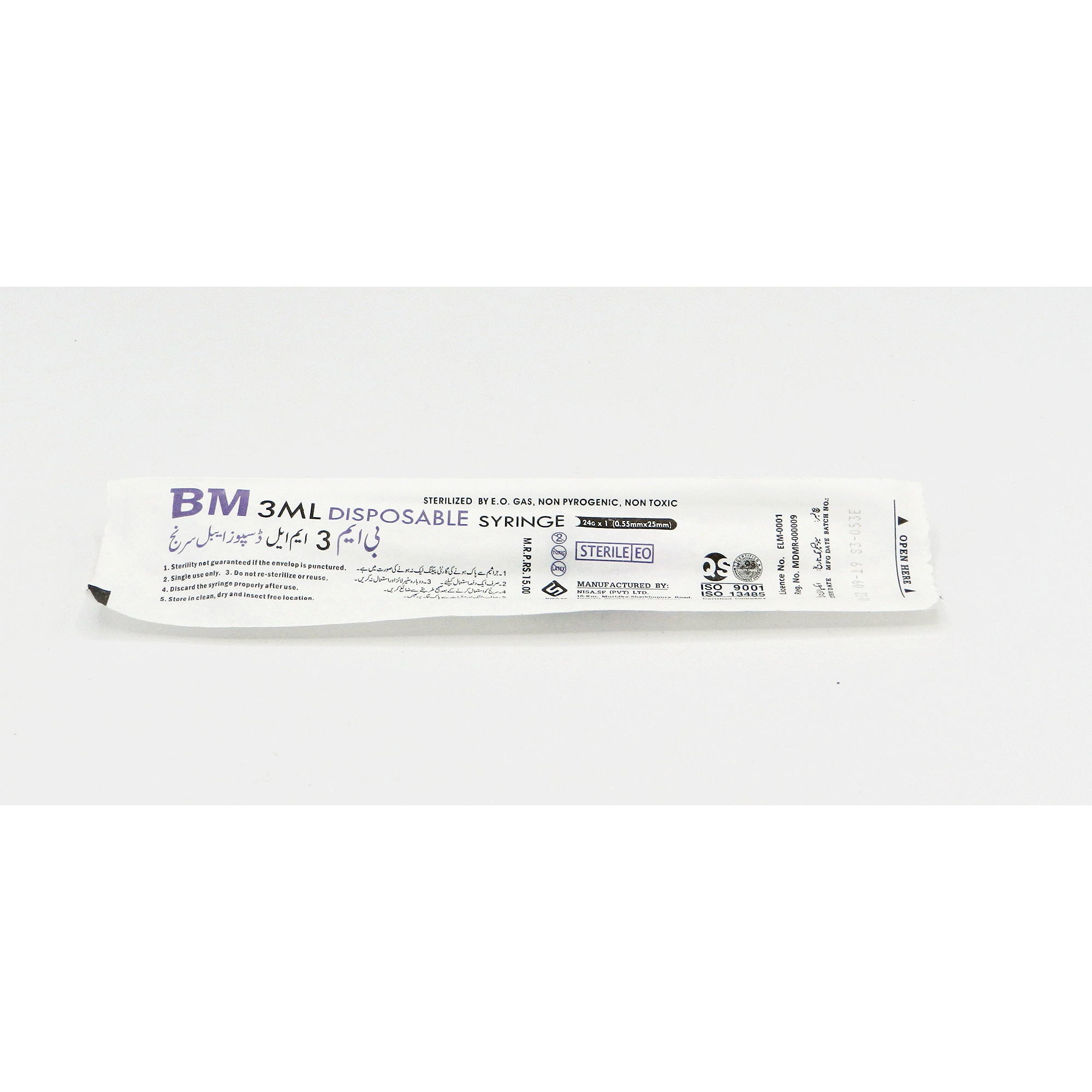 BM SYRINGE 3ML