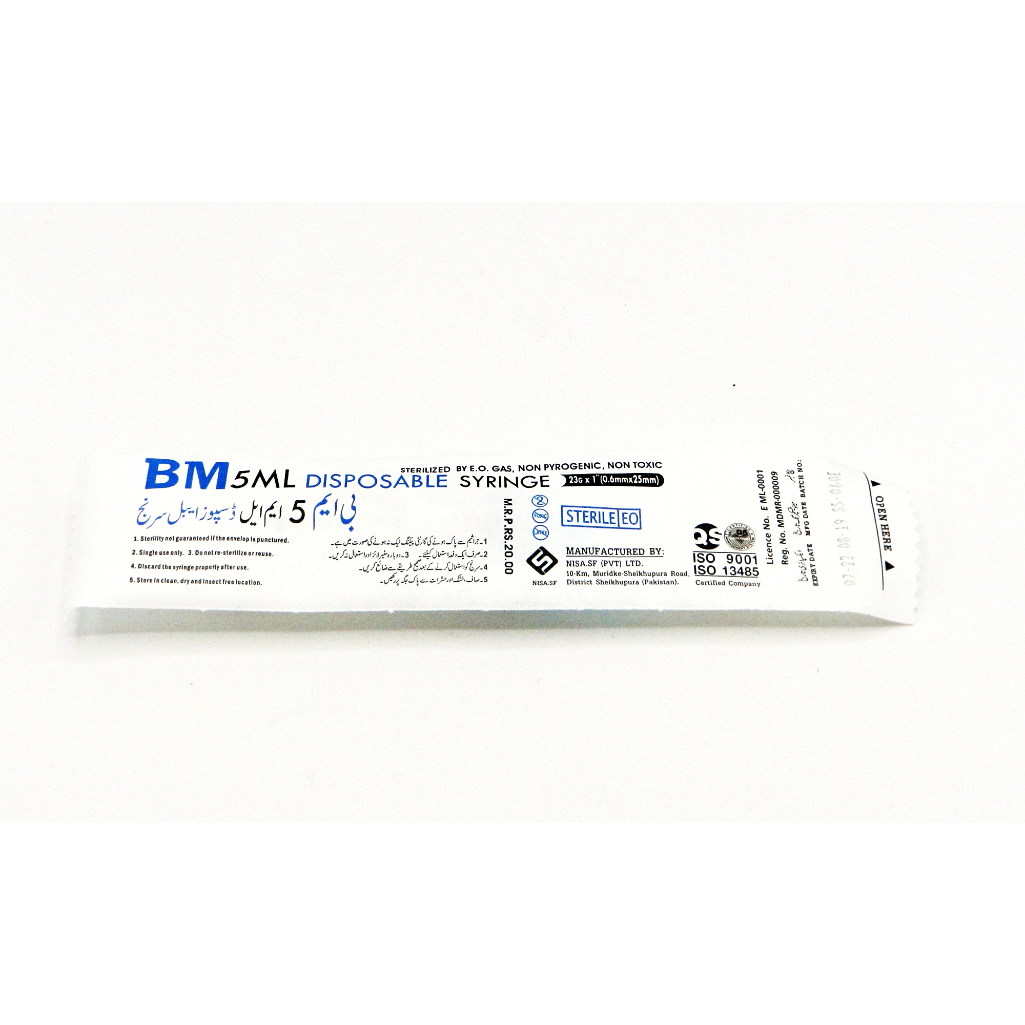 BM SYRINGE 5ML