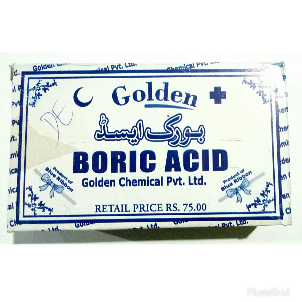 BORIC ACID POWDER MEDIUM