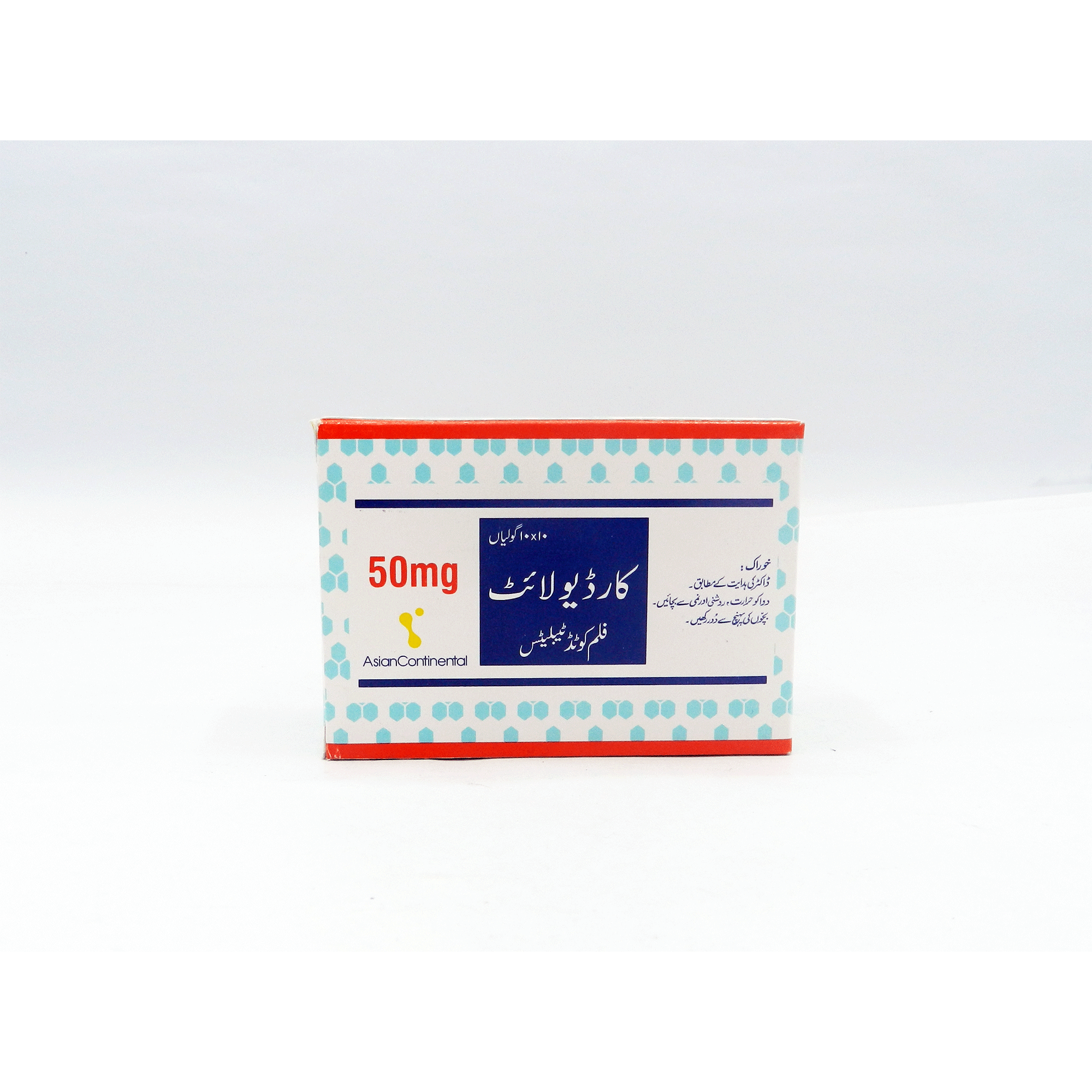 Cardiolite tablet 50 mg 100’s