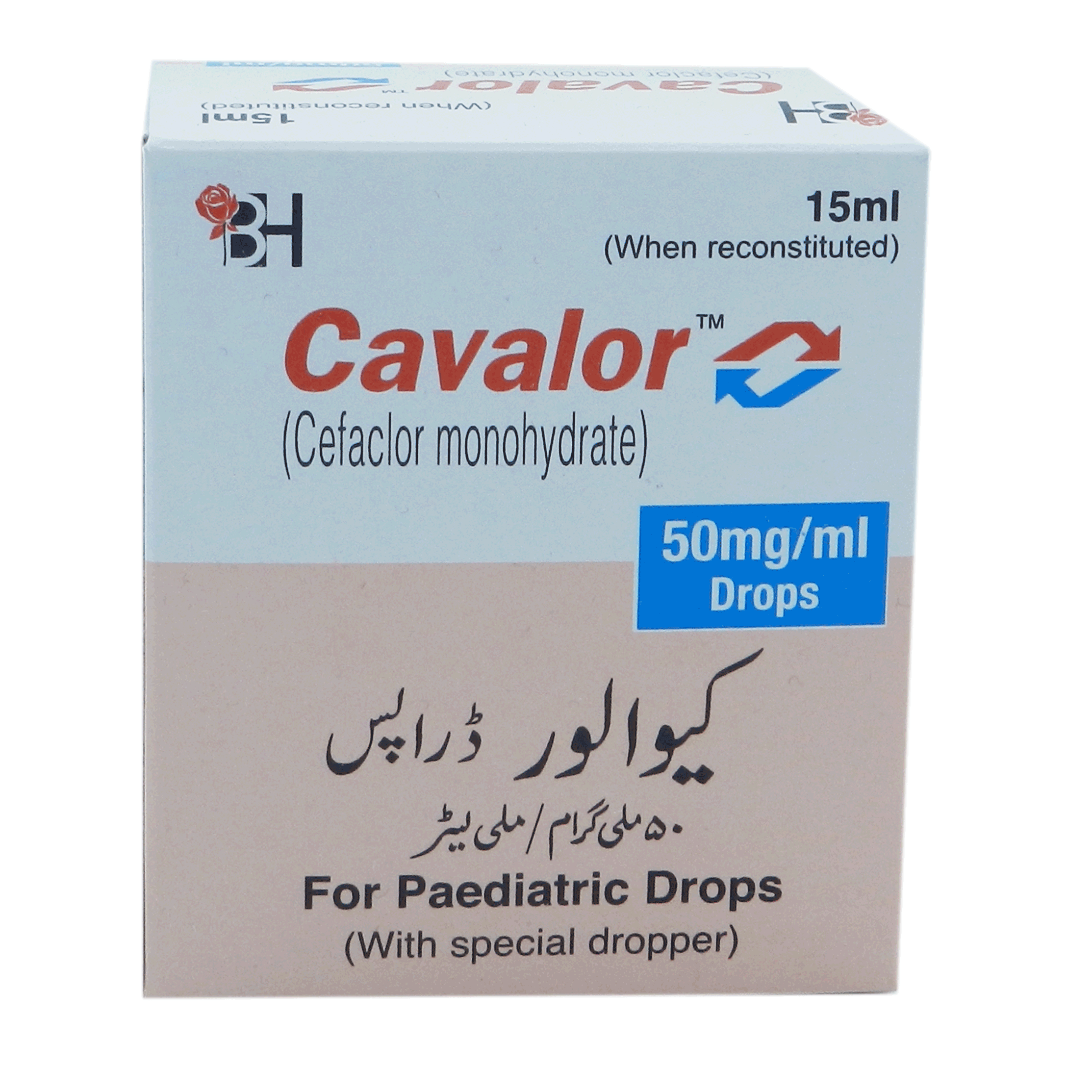 Cavalor Pediatric Drops 50mg/ml 15ml
