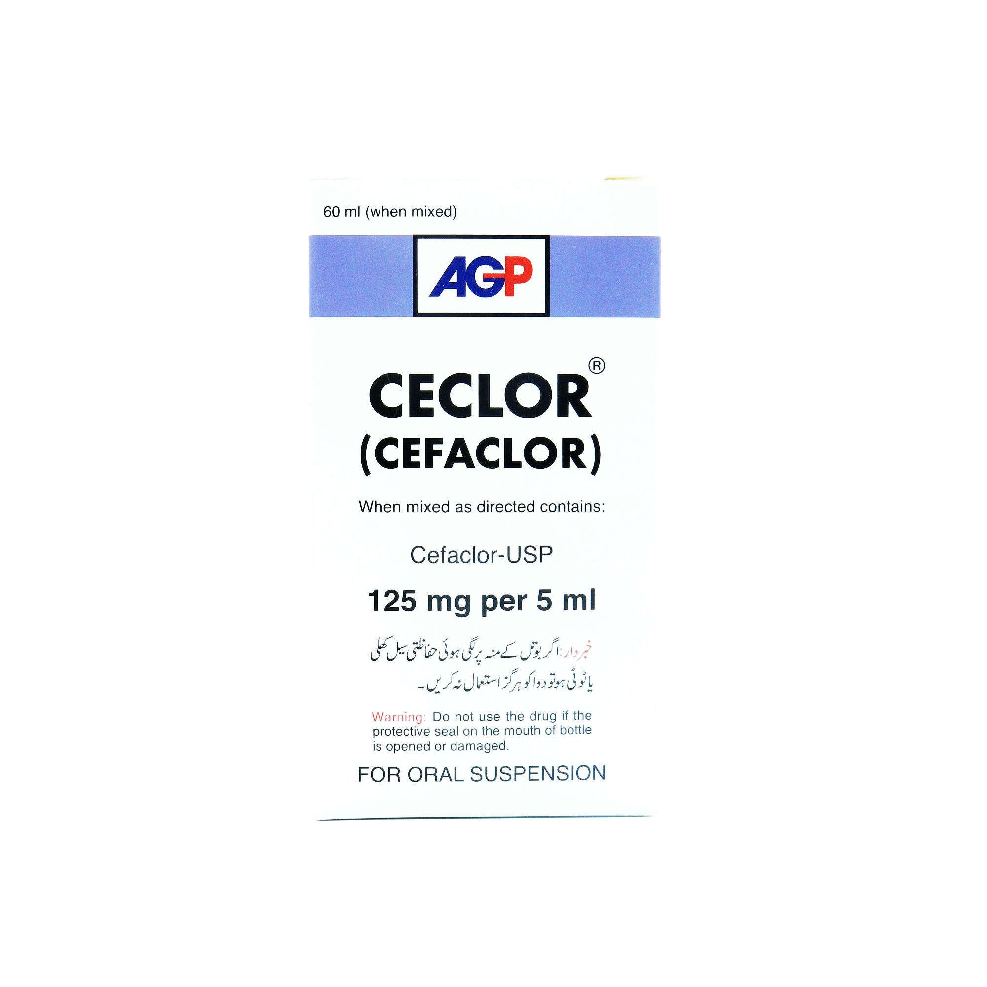 Ceclor suspension 125 mg 60 mL