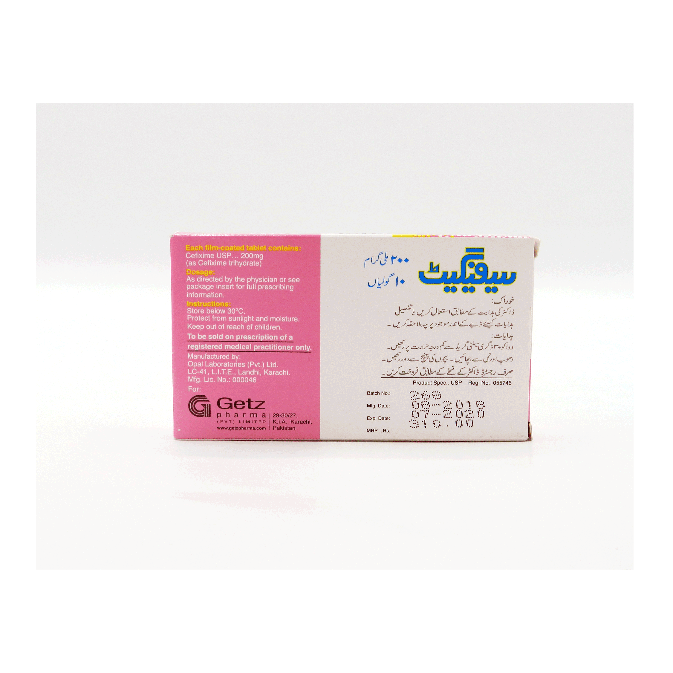 Cefiget tablet 200 mg 10’s