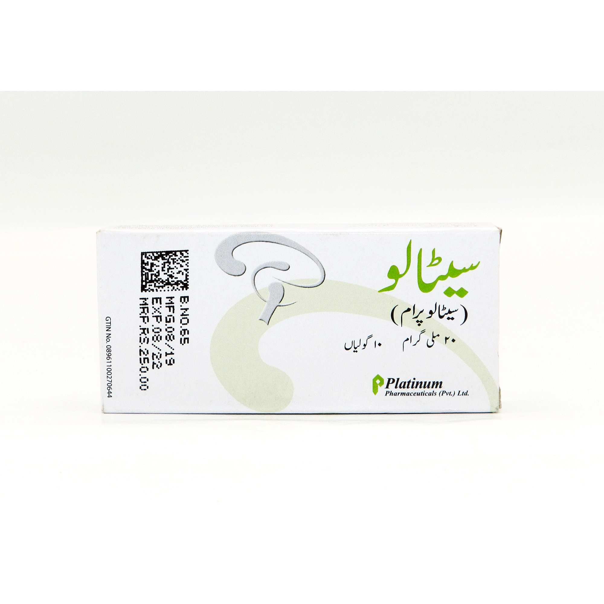 Citalo tablet 20 mg 10’s