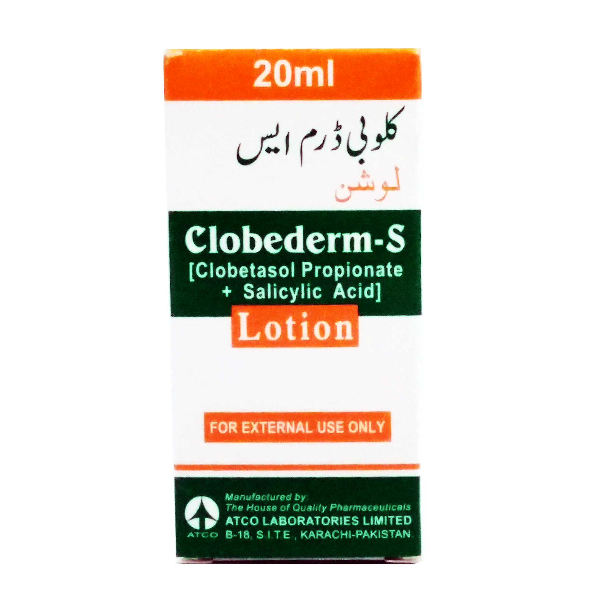 Clobederm-S Lotion 20ml