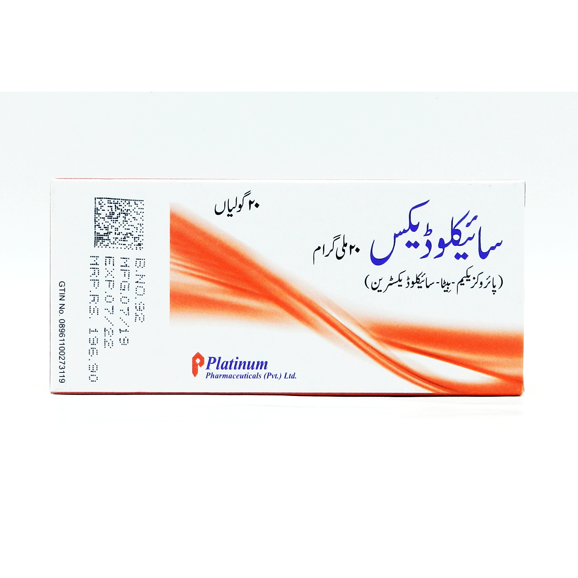 Cyclodex Tab 20mg 2x10s