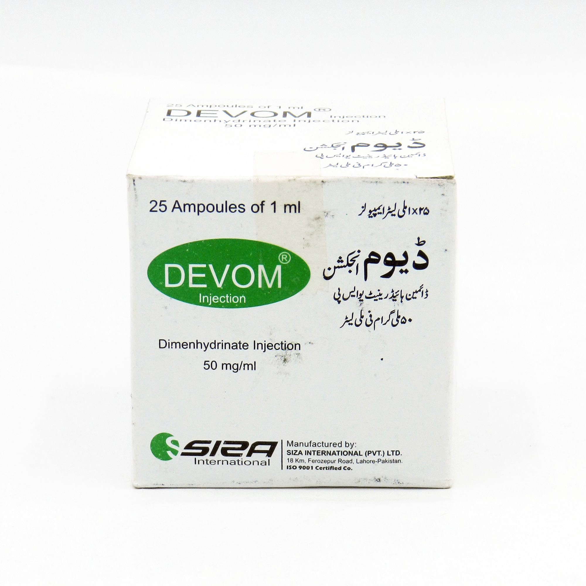 Devom Injection 50 mg 25 Ampx1 mL