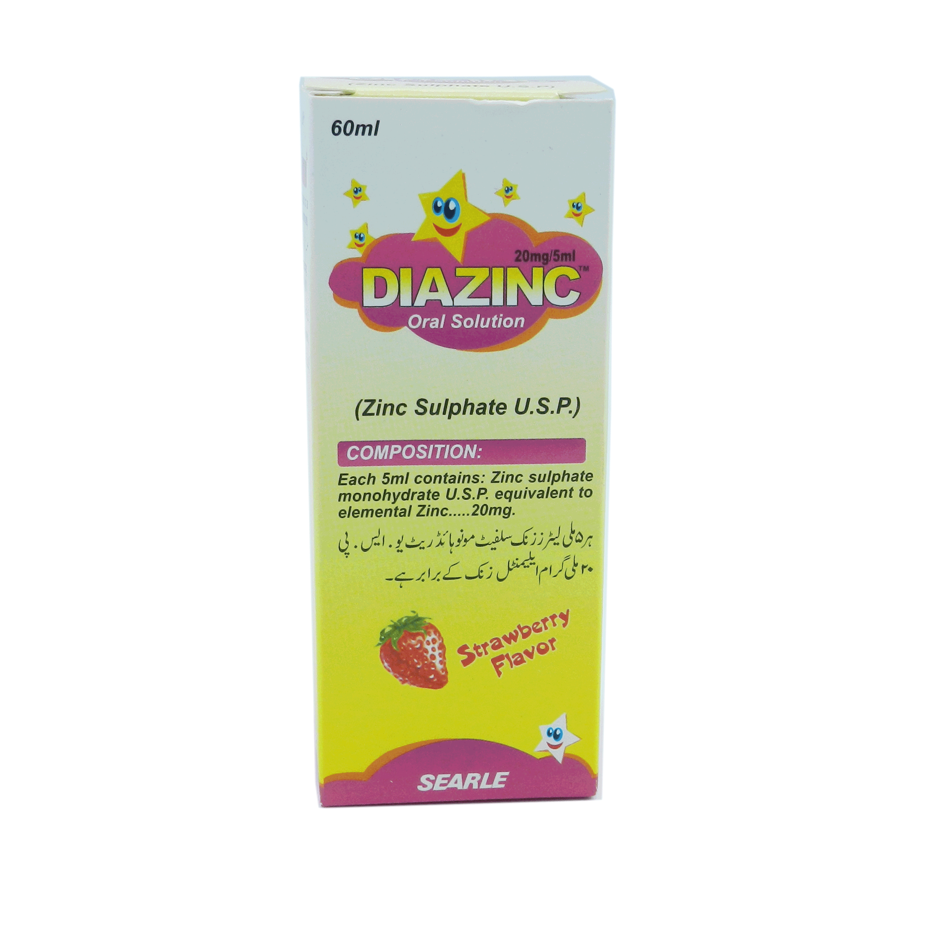 Diazinc syrup 20 mg 60 mL
