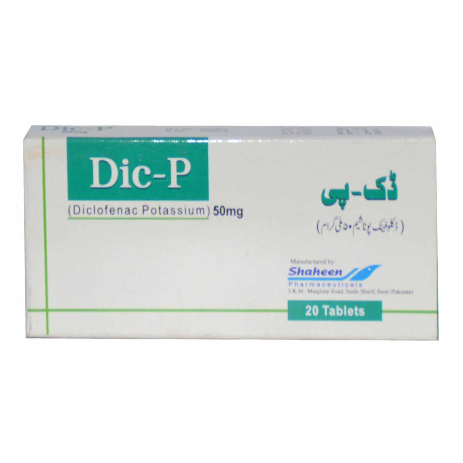 Dic-P tablet 50 mg 2×10’s