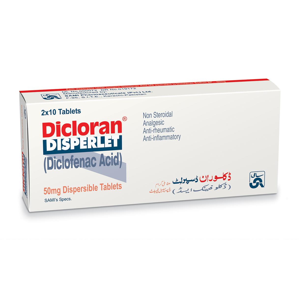 Dicloran Dispersible tablet 50 mg 2×10’s