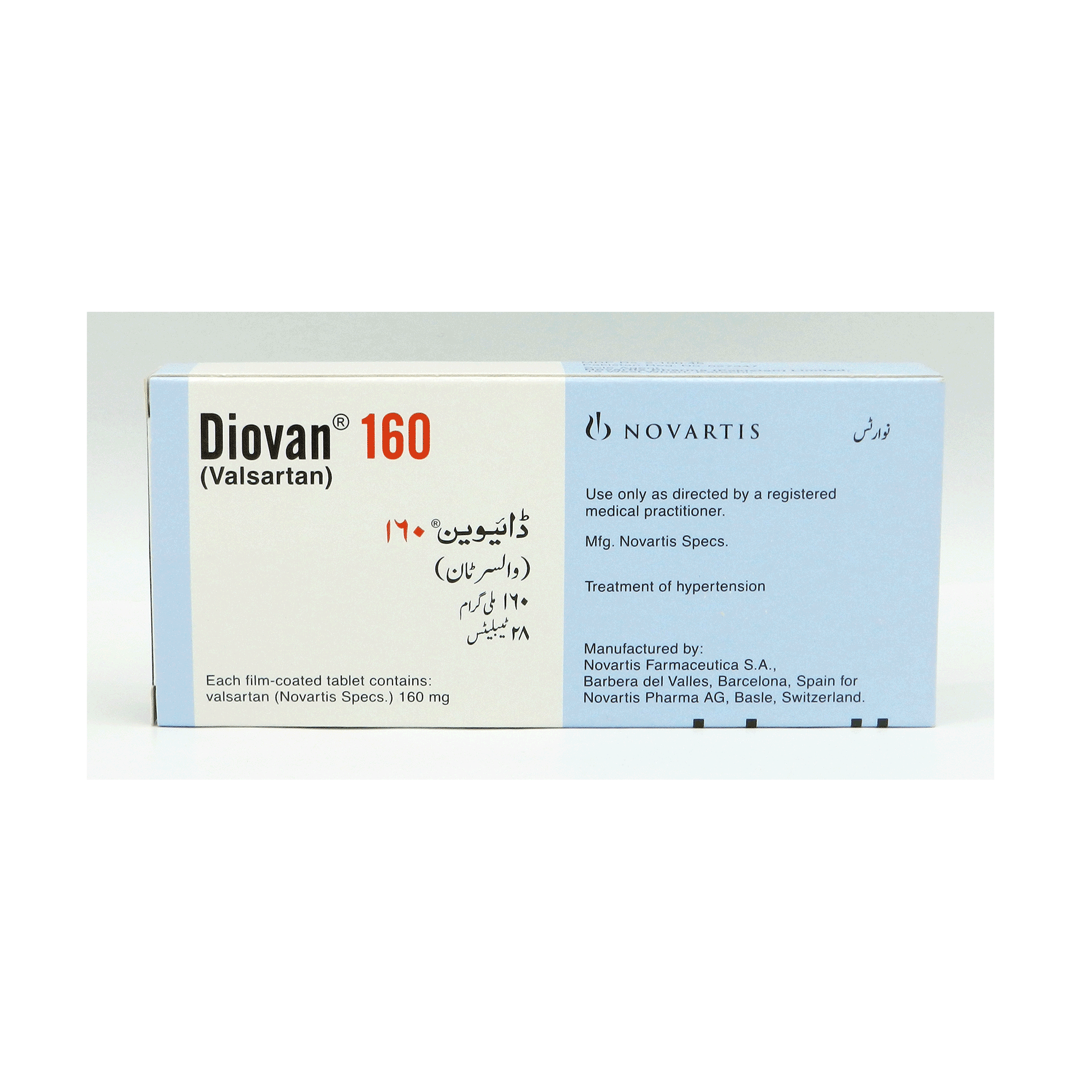 Diovan tablet 160 mg 28’s