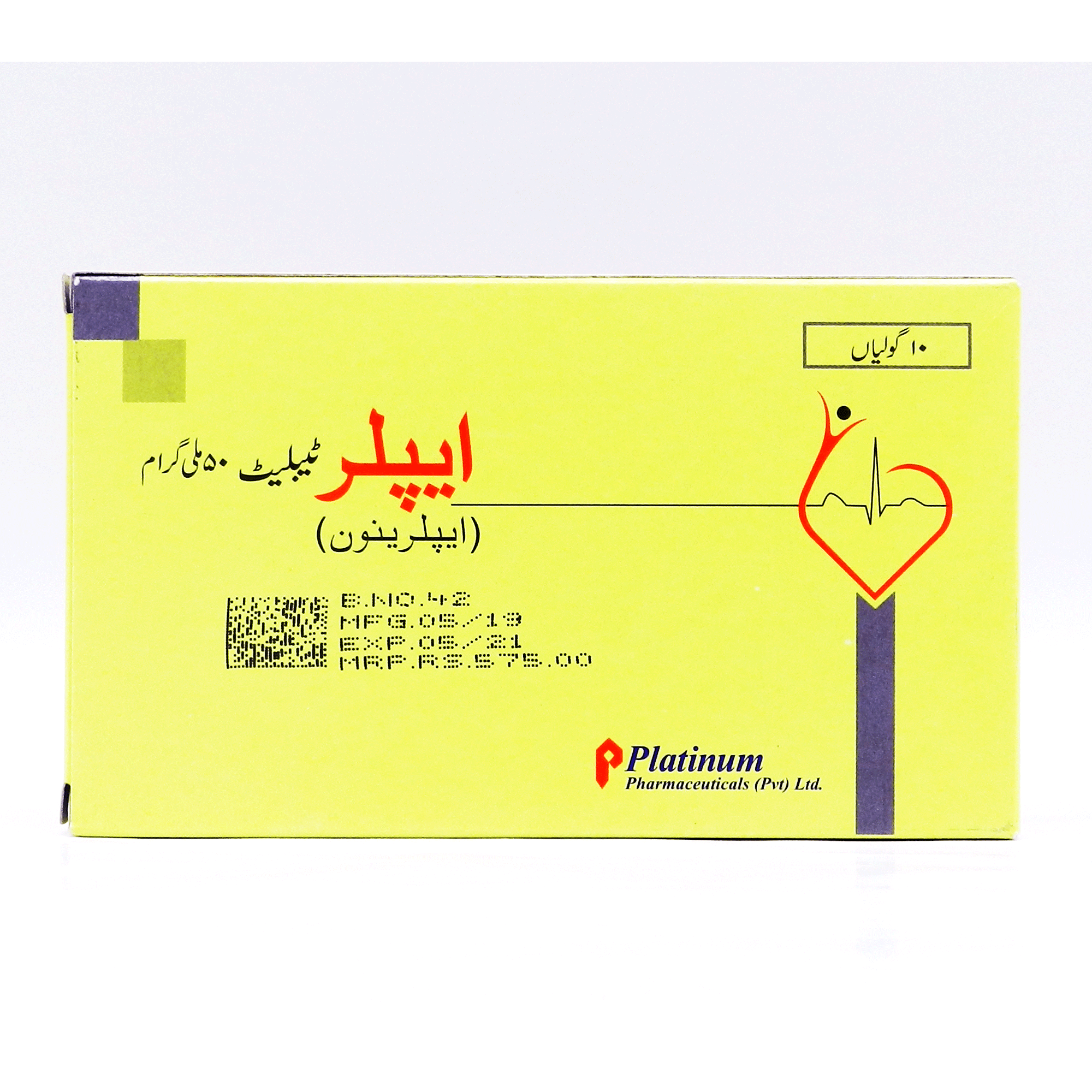 Epler tablet 50 mg 10’s