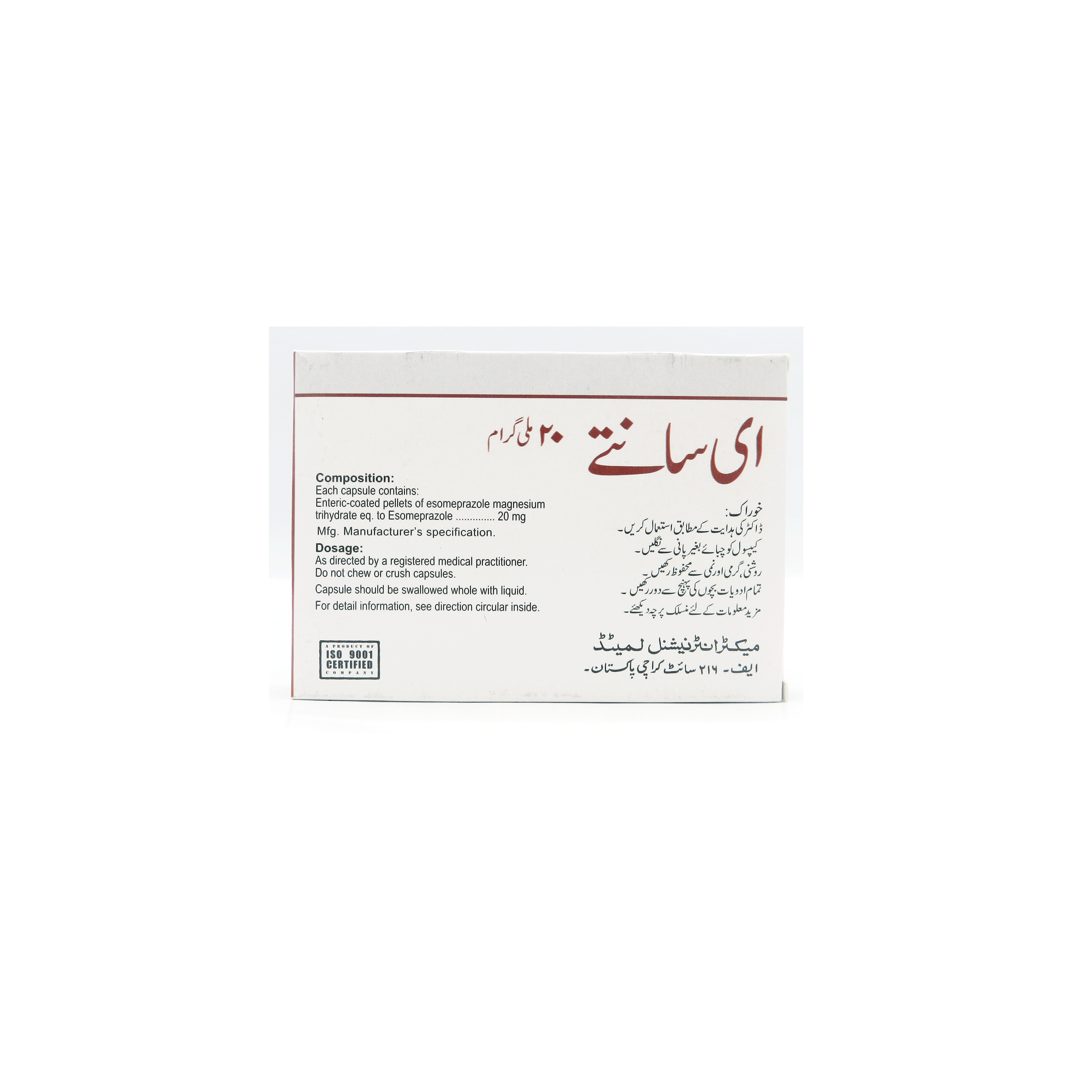 Esante capsule 20 mg 14’s