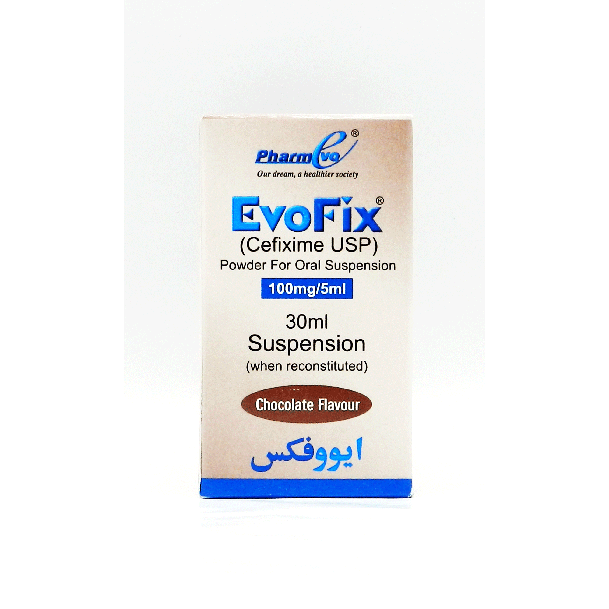 Evofix suspension 100 mg 30 mL