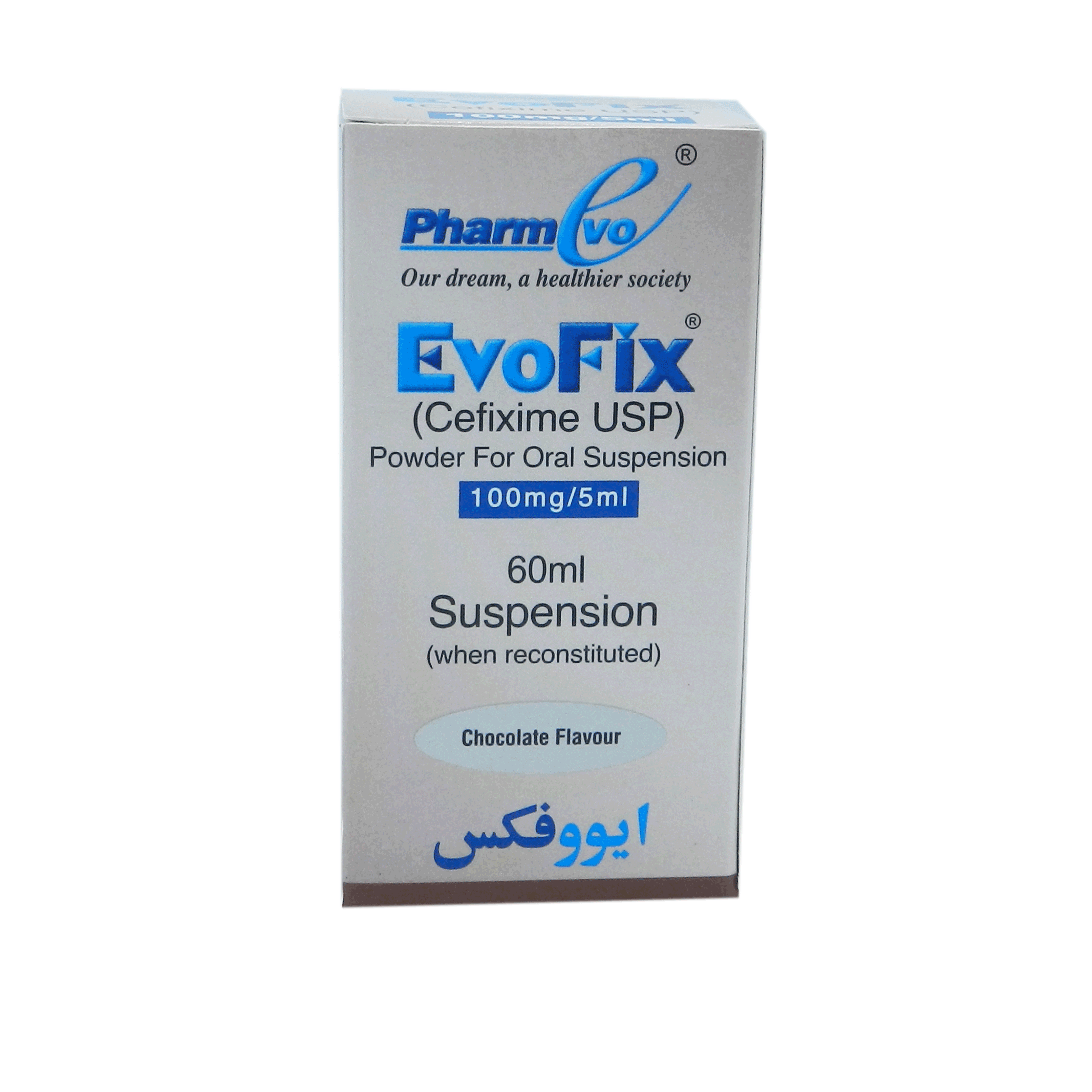 Evofix suspension 100 mg 60 mL