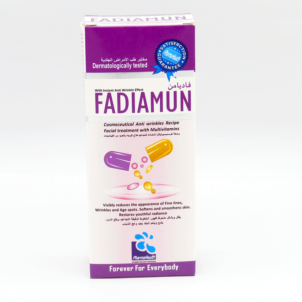 Fadiamun 50gm