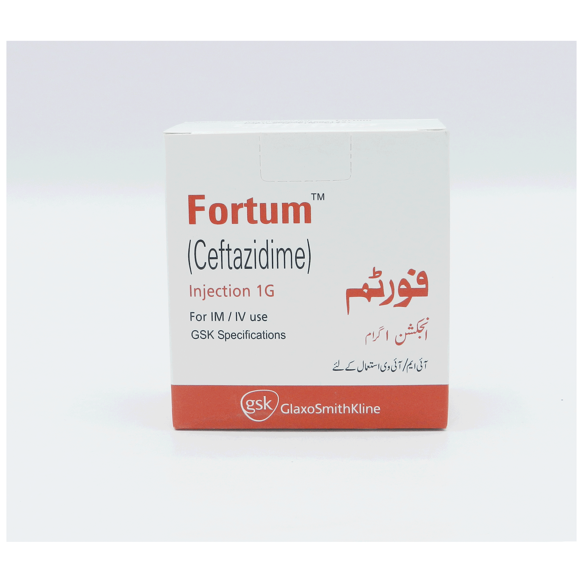 Fortum Injection 1 gm 1 Vial