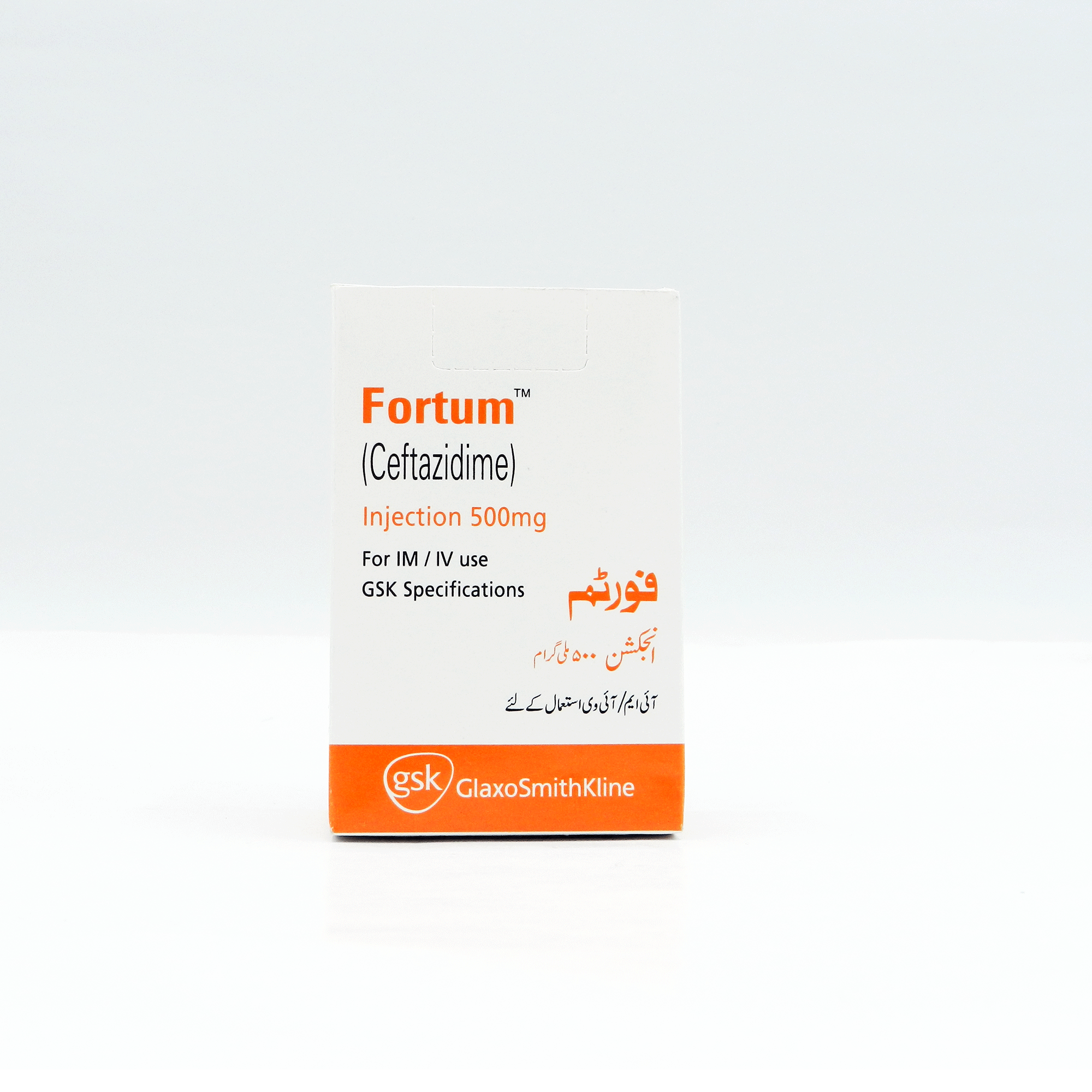 Fortum Injection 500 mg 1 Vial
