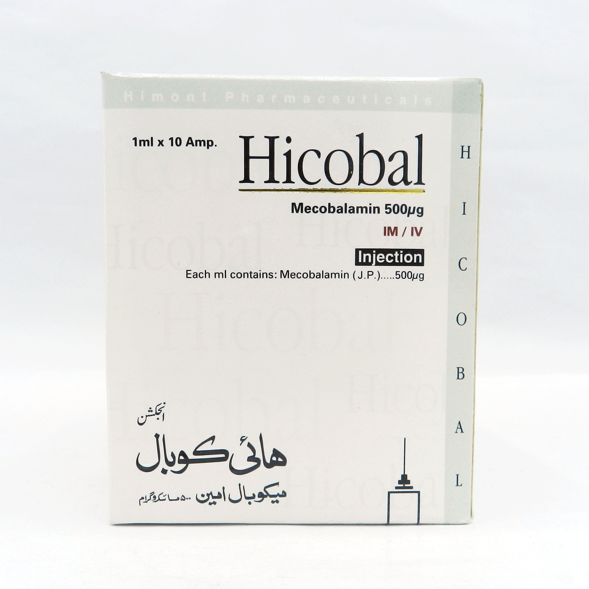 Hicobal IV/IM Inj 500mcg 10Ampx1ml
