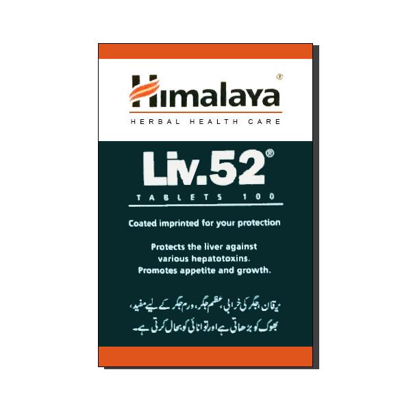Himalaya LIV 52 Tablets