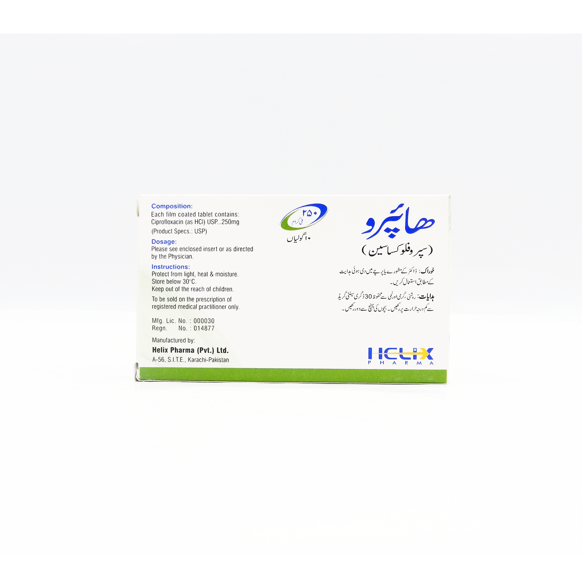 Hipro tablet 250 mg 10’s