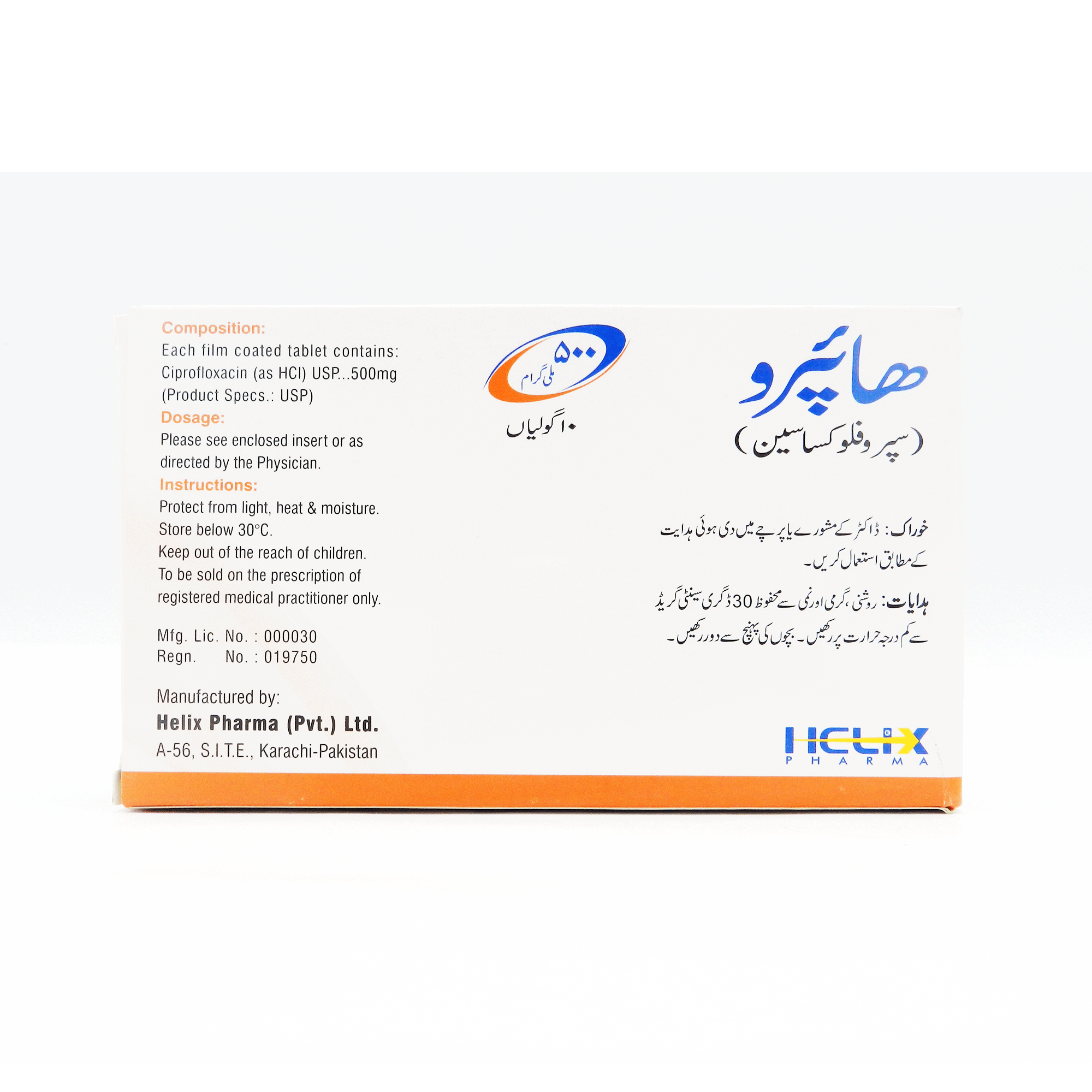 Hipro tablet 500 mg 10’s