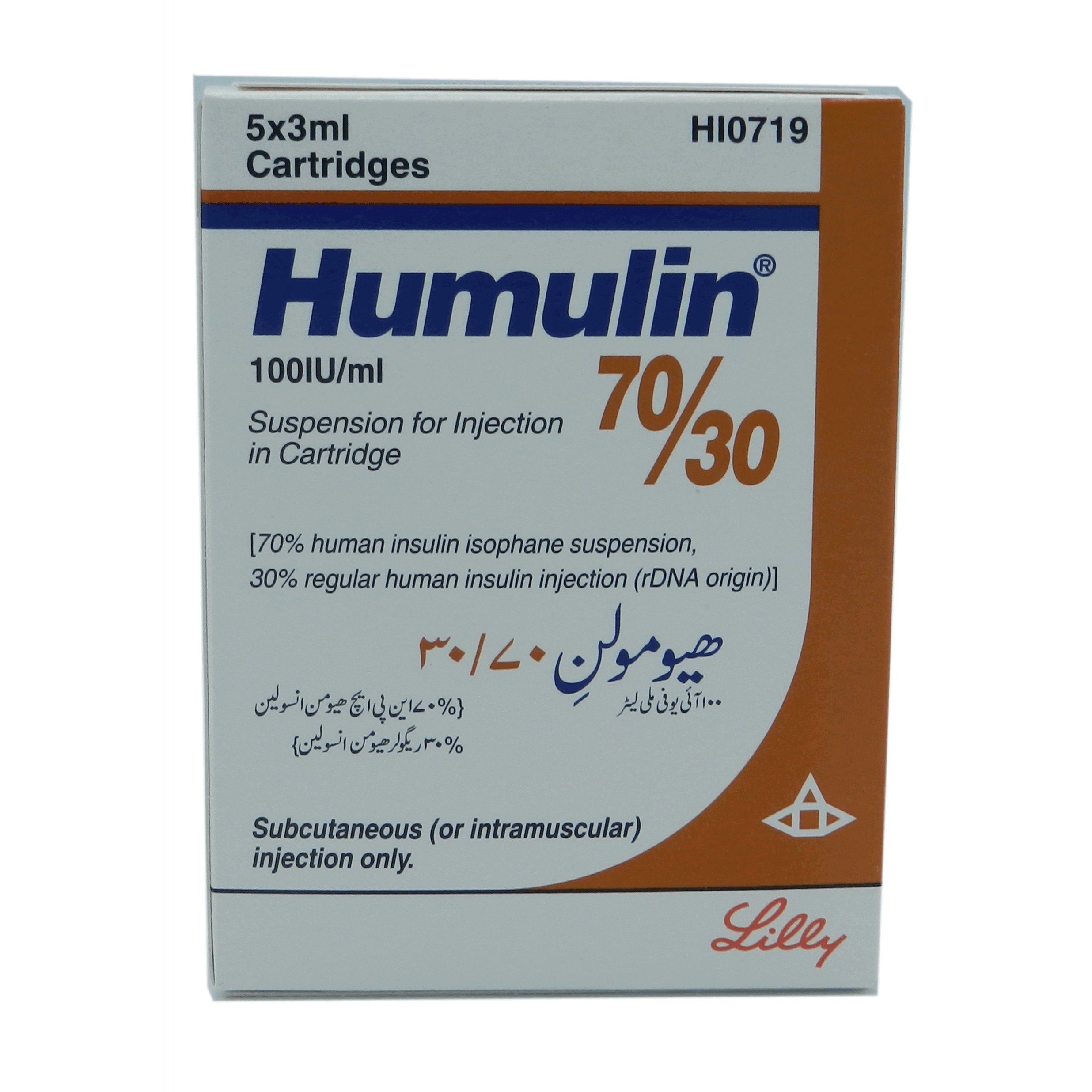 Humulin 70/30 Injection 100 IU 5 Cartridgesx3 mL