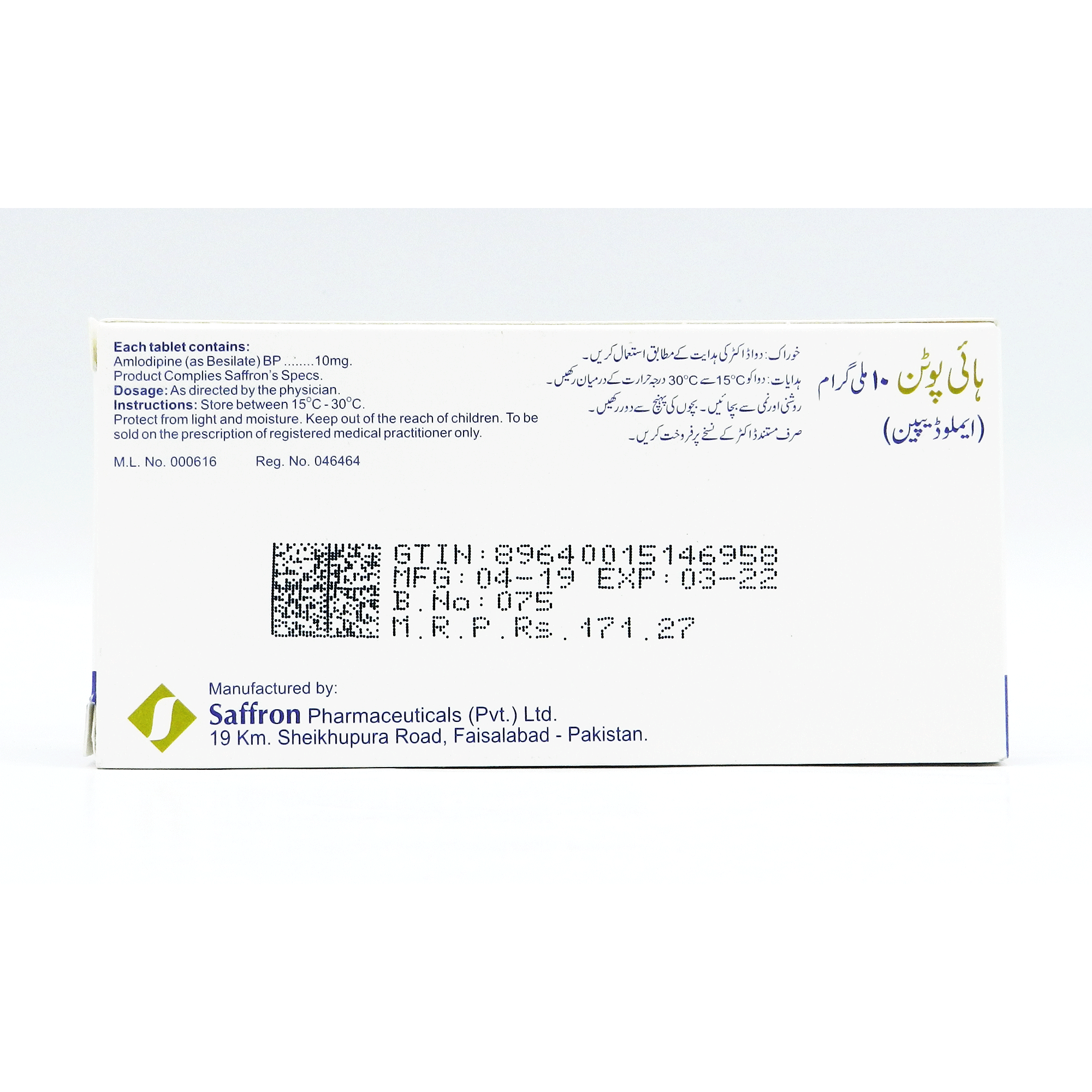 Hypotin tablet 10 mg 2×10’s