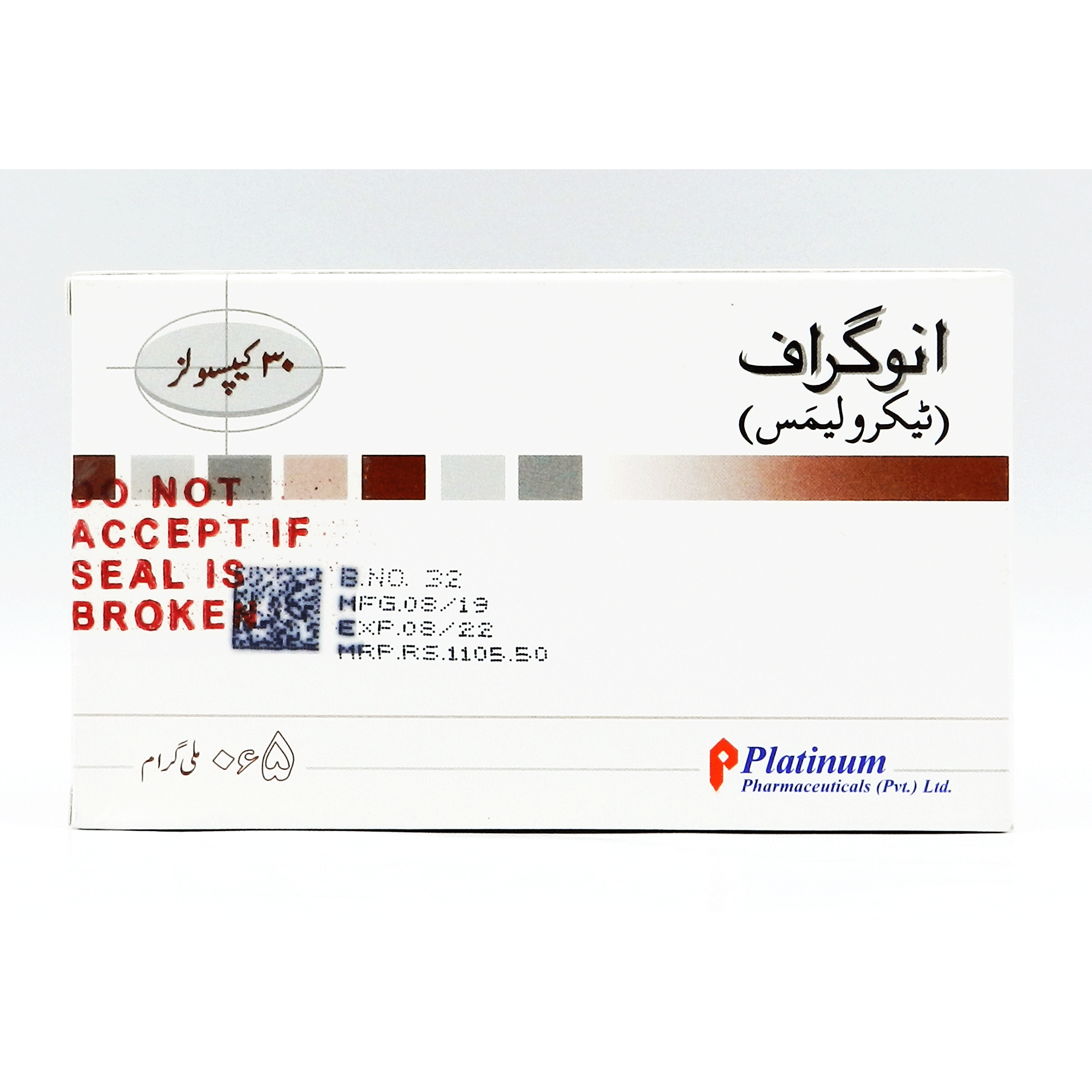 Inograf Cap 0.5mg 10s