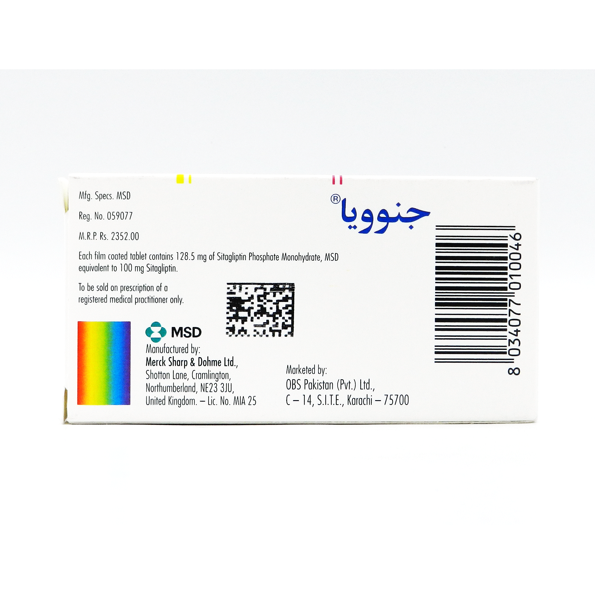 Januvia tablet 100 mg 28’s