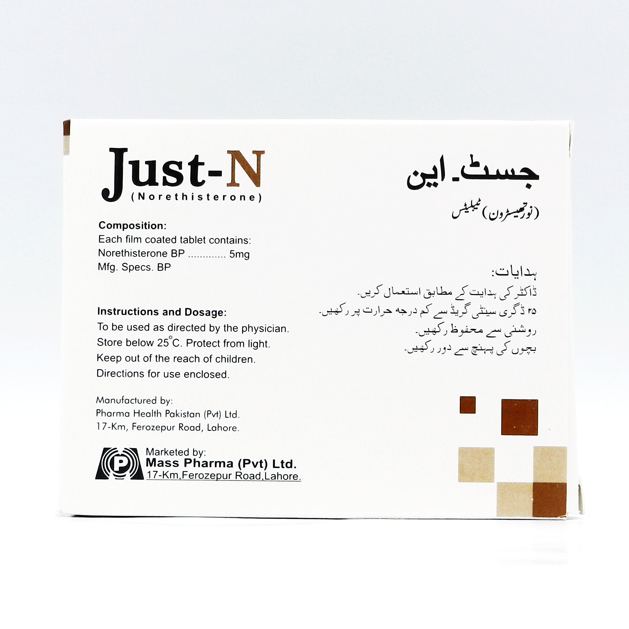 Just-N tablet 5 mg 3×10’s