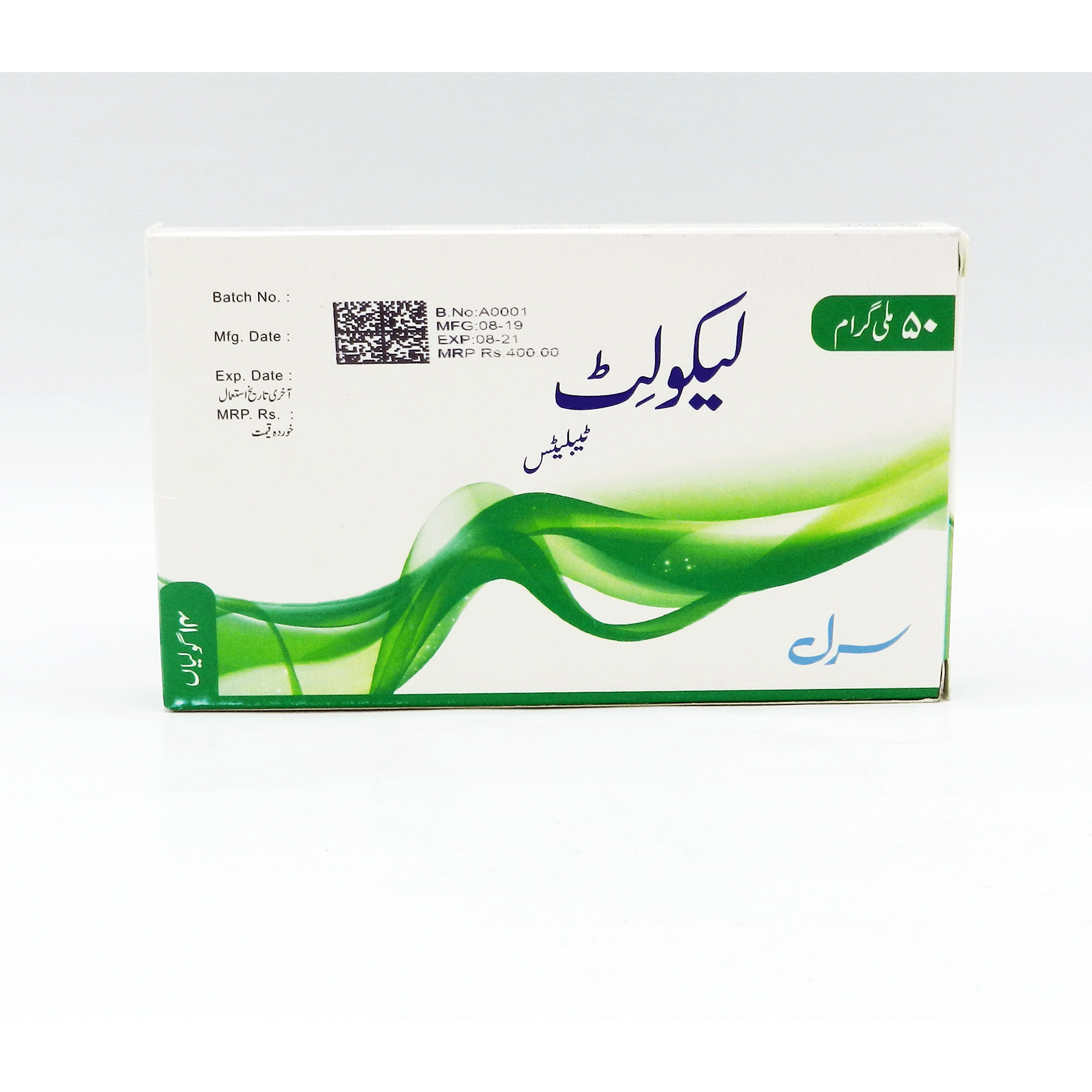 Lacolit tablet 50 mg 14’s