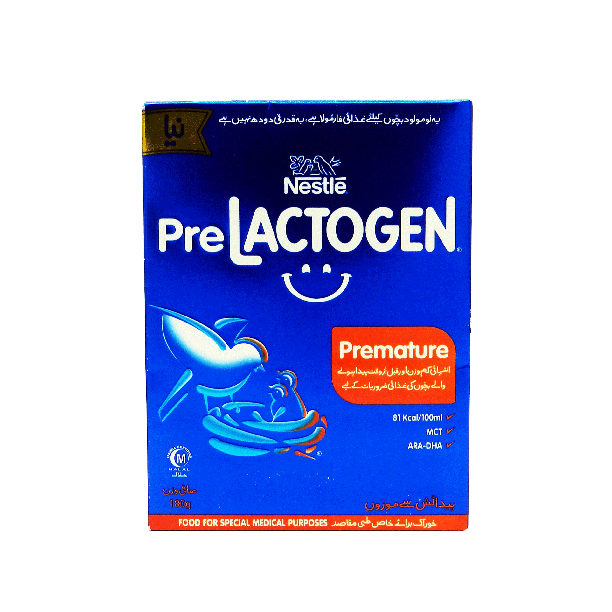 LACTOGEN PRE 180G