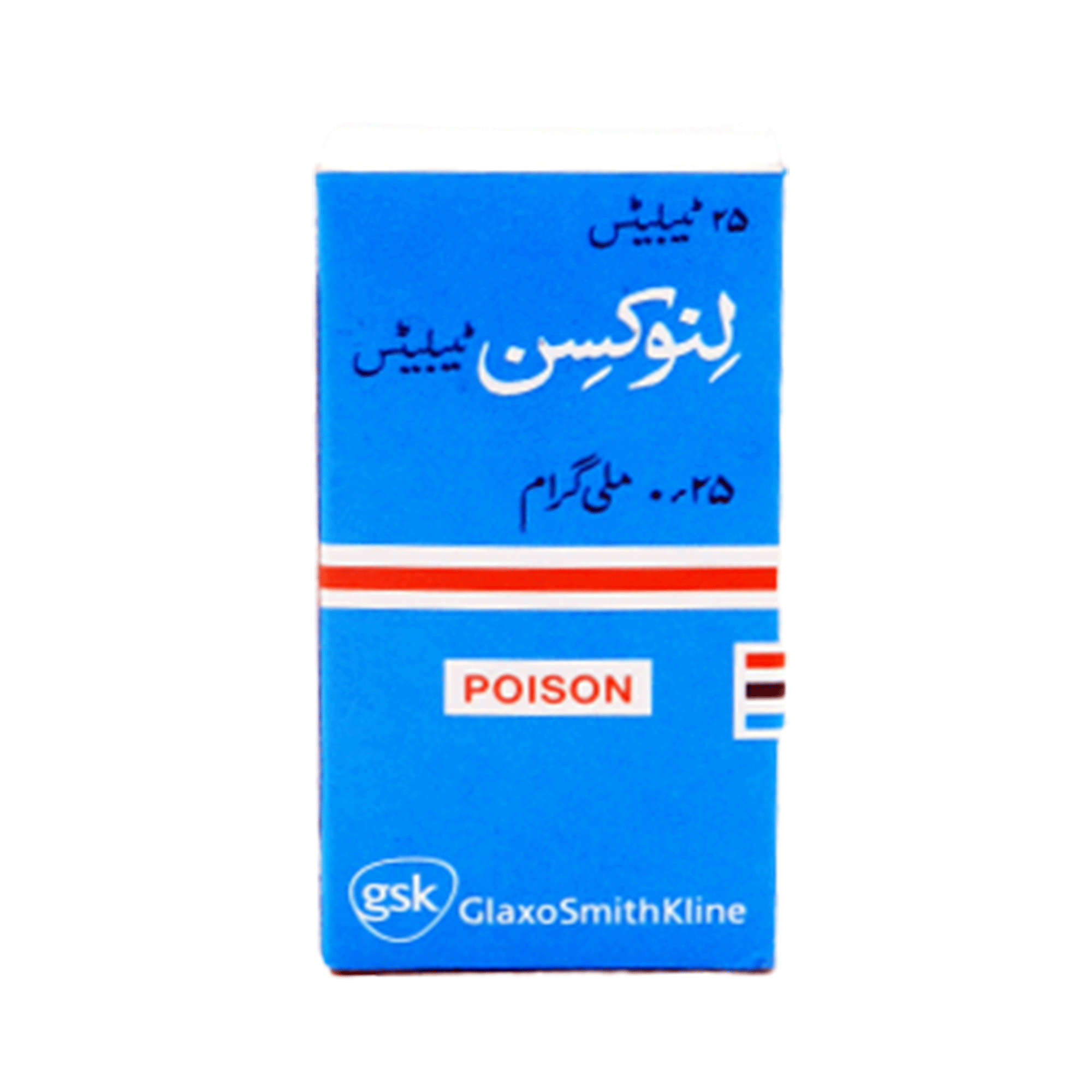 LANOXIN TABLET 0.25MG