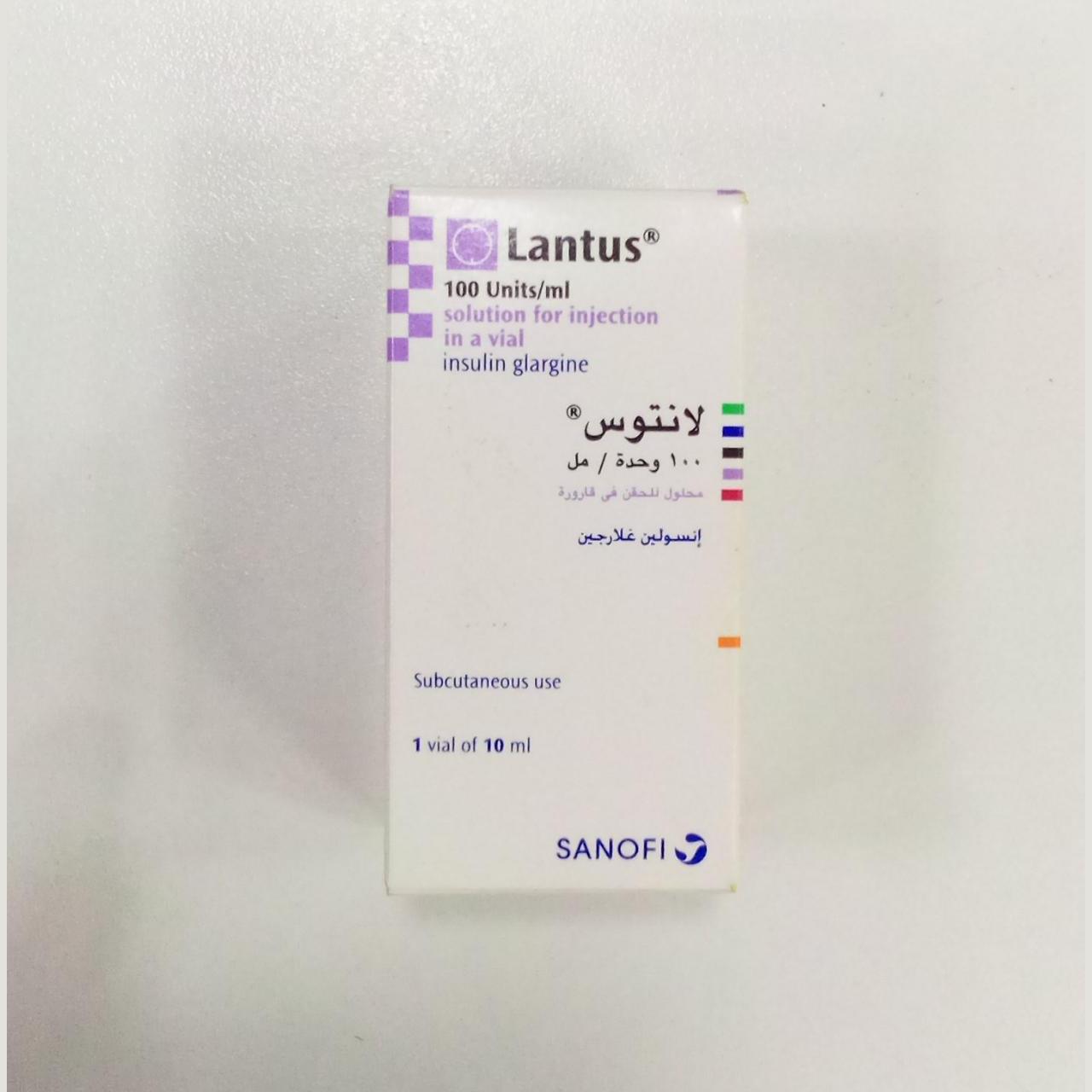 Lantus solo star insulin vial imported