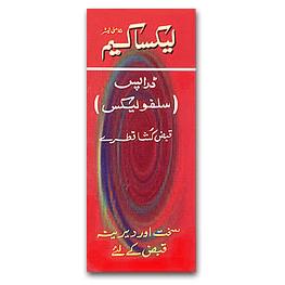 Laxacam Drop 7.5 mg/mL 15 mL