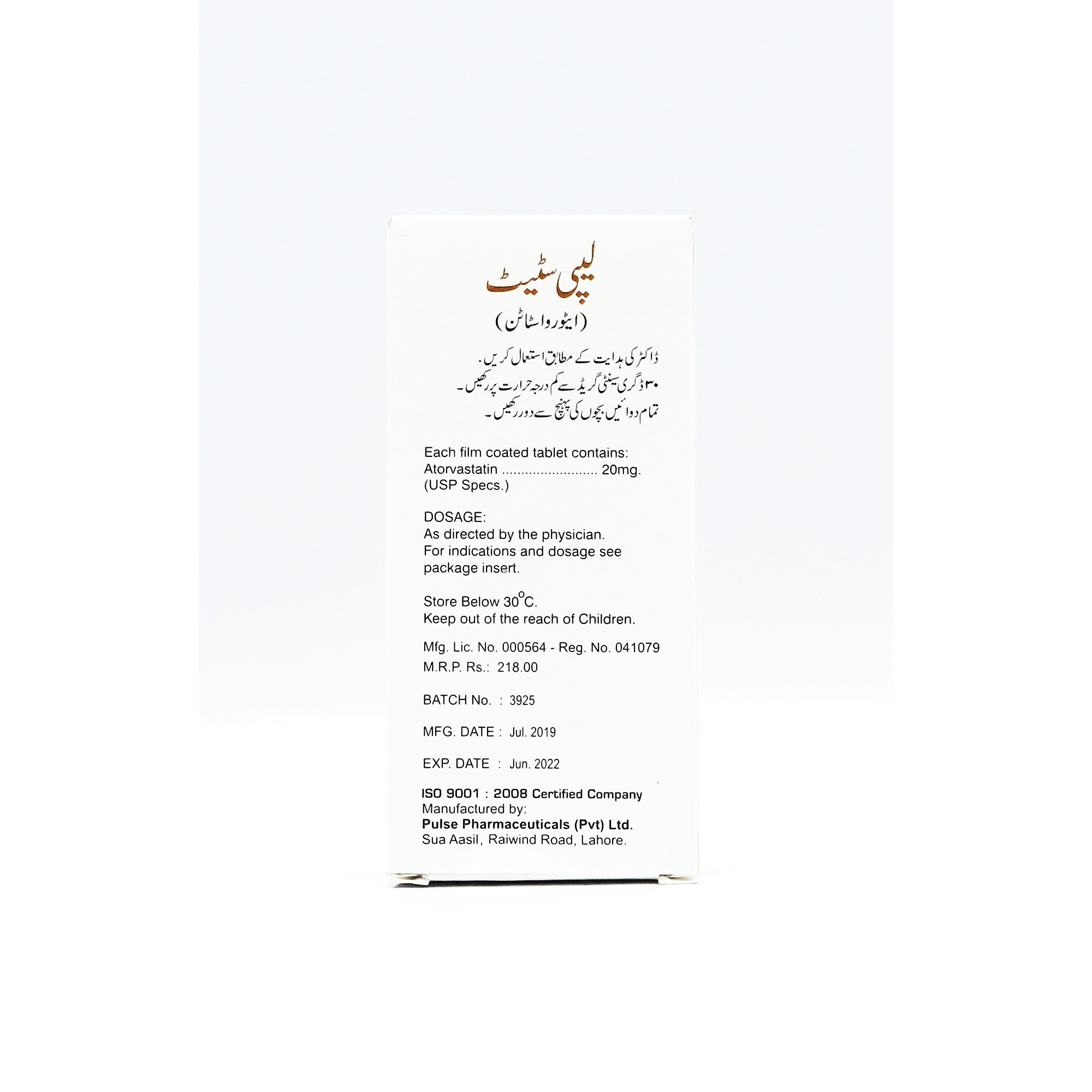 Lipistat tablet 20 mg 10’s